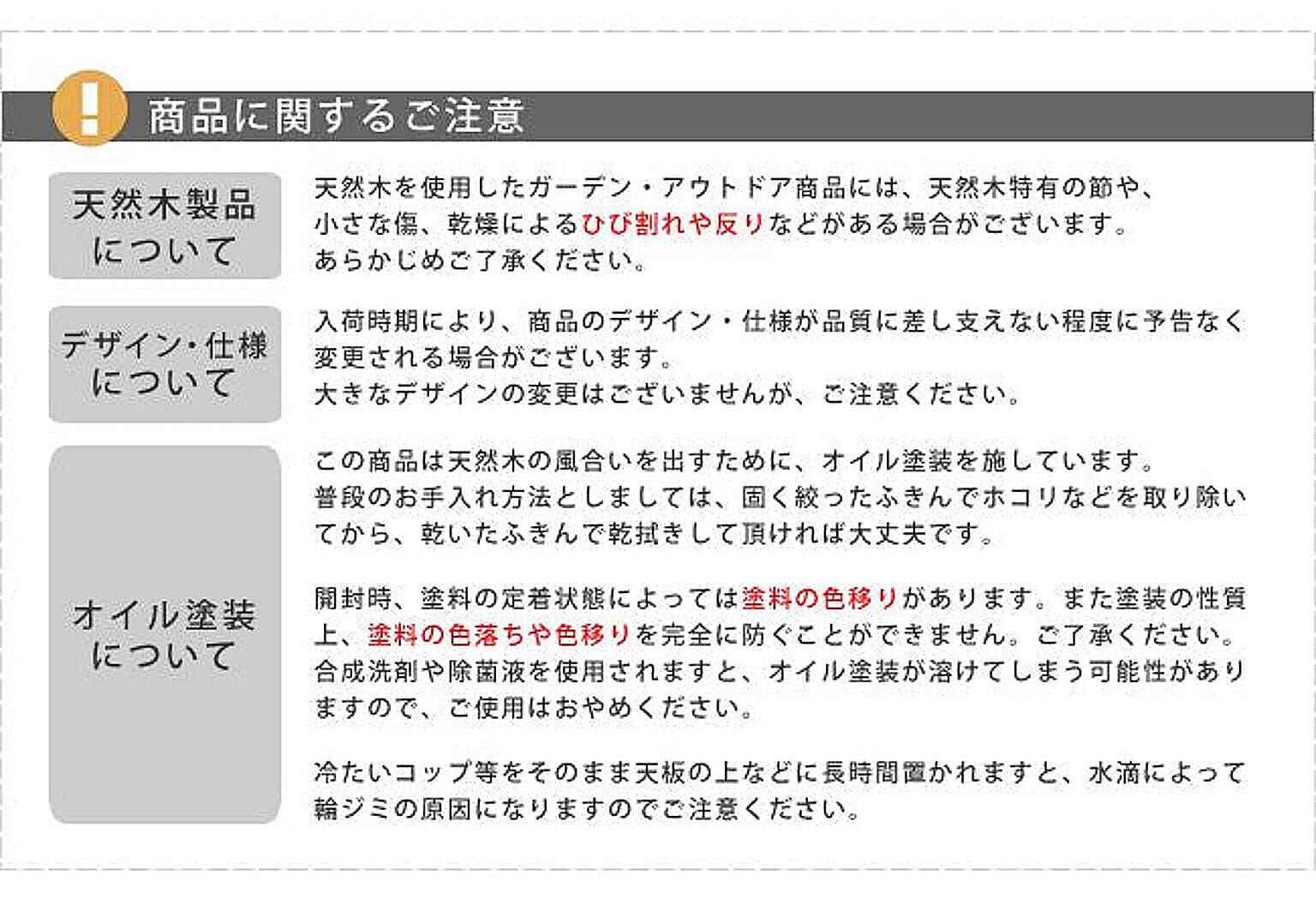 サイドテーブル・ナイトテーブル