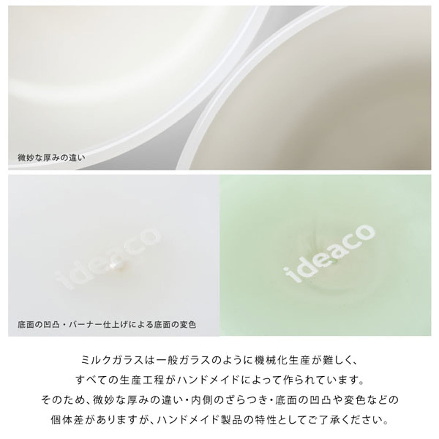 グラス