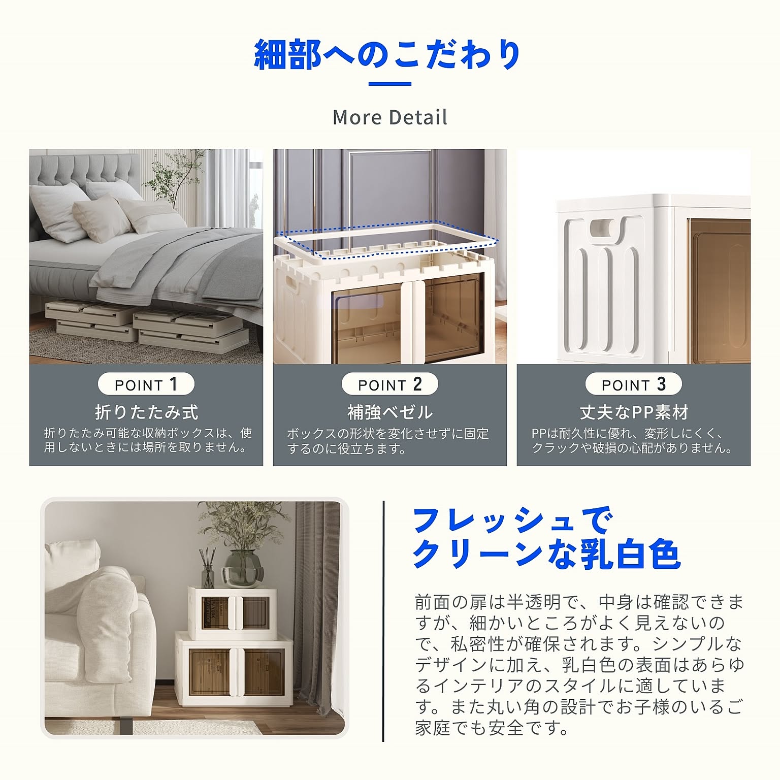 収納ボックス・収納ケース