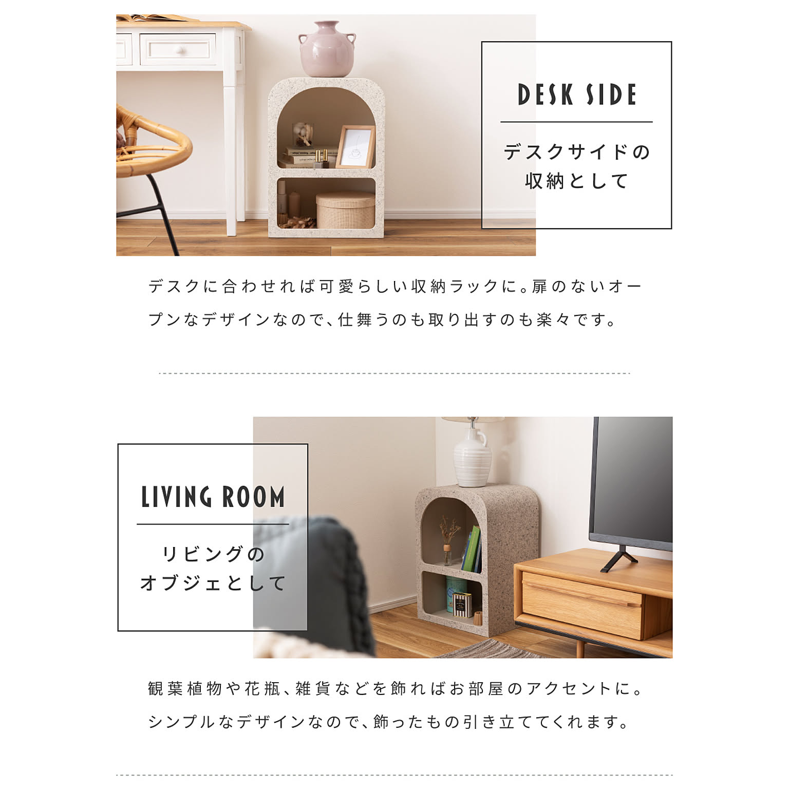 サイドテーブル・ナイトテーブル