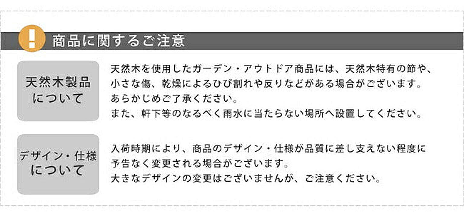 ガーデンテーブル