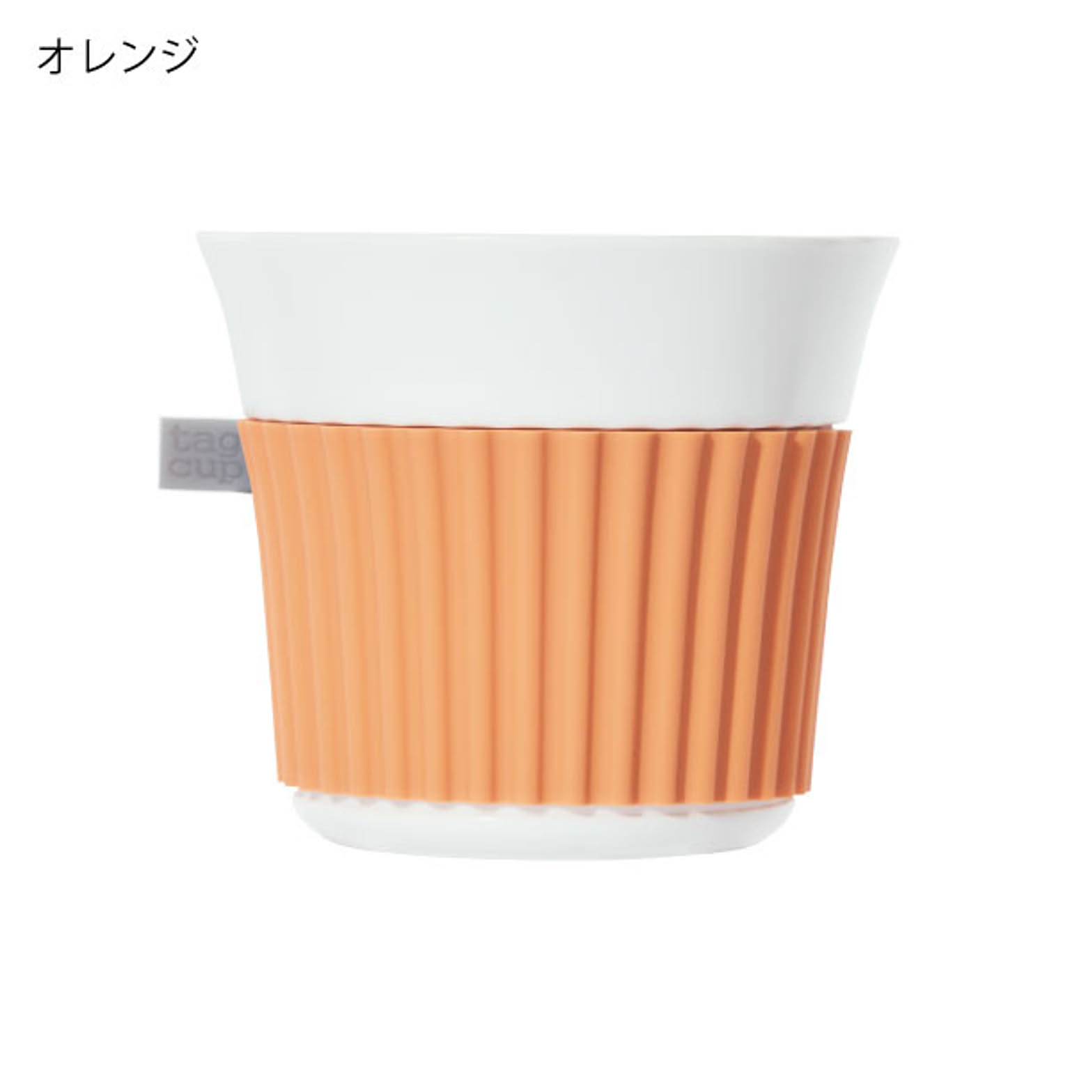 +d TAG CUP タグカップ プラスディー 