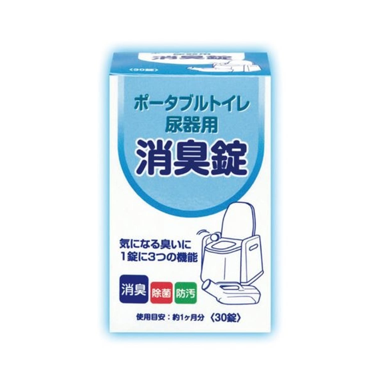 消臭剤・芳香剤