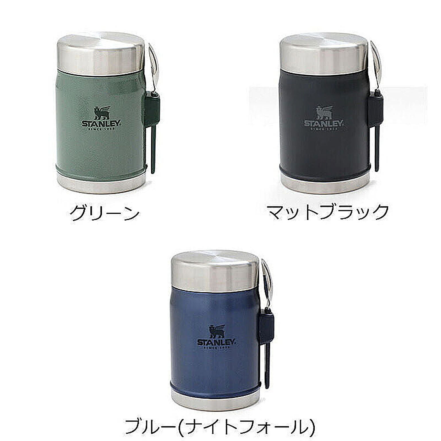 水筒・マグボトル