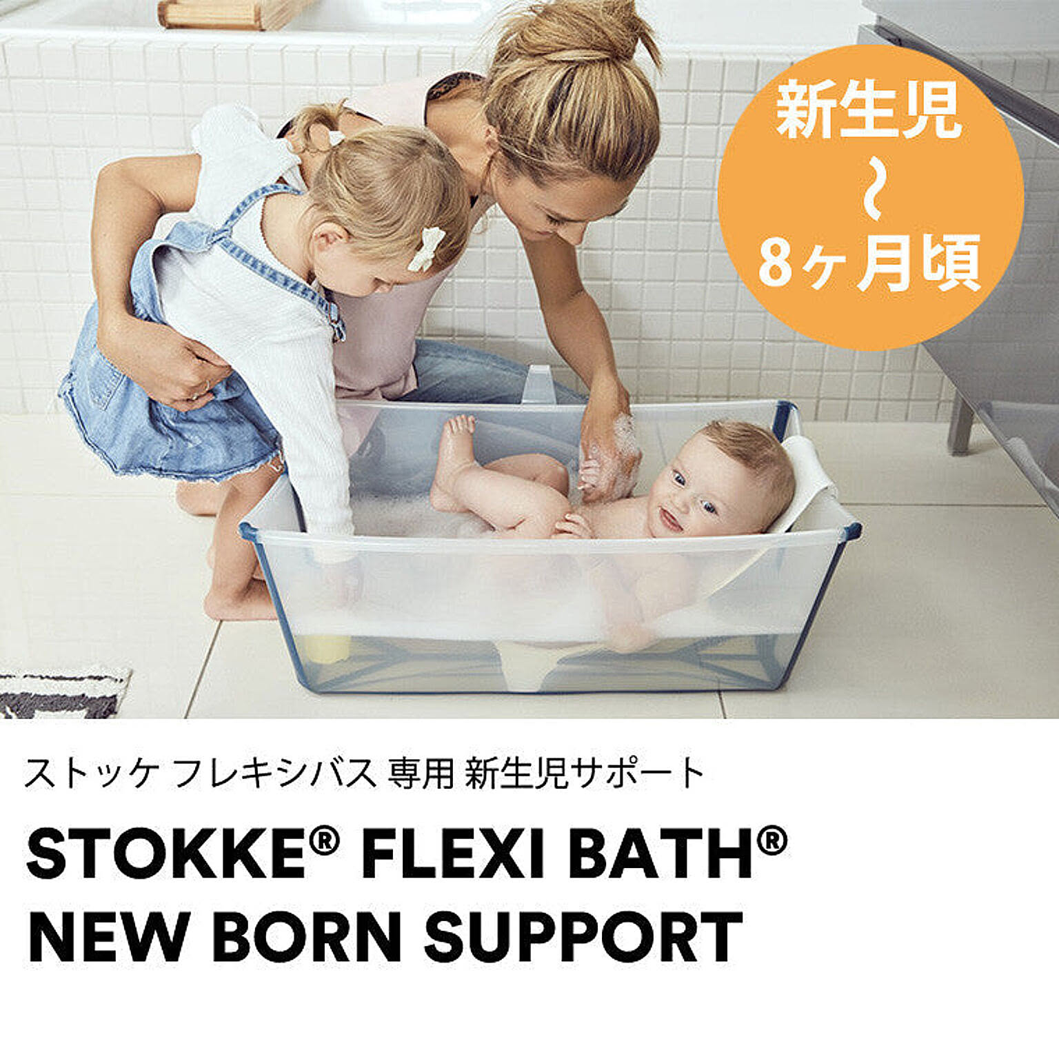ベビーグッズ