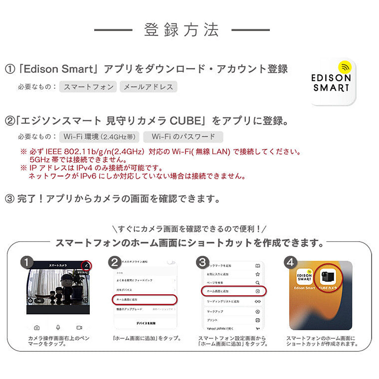 スマホアクセサリ