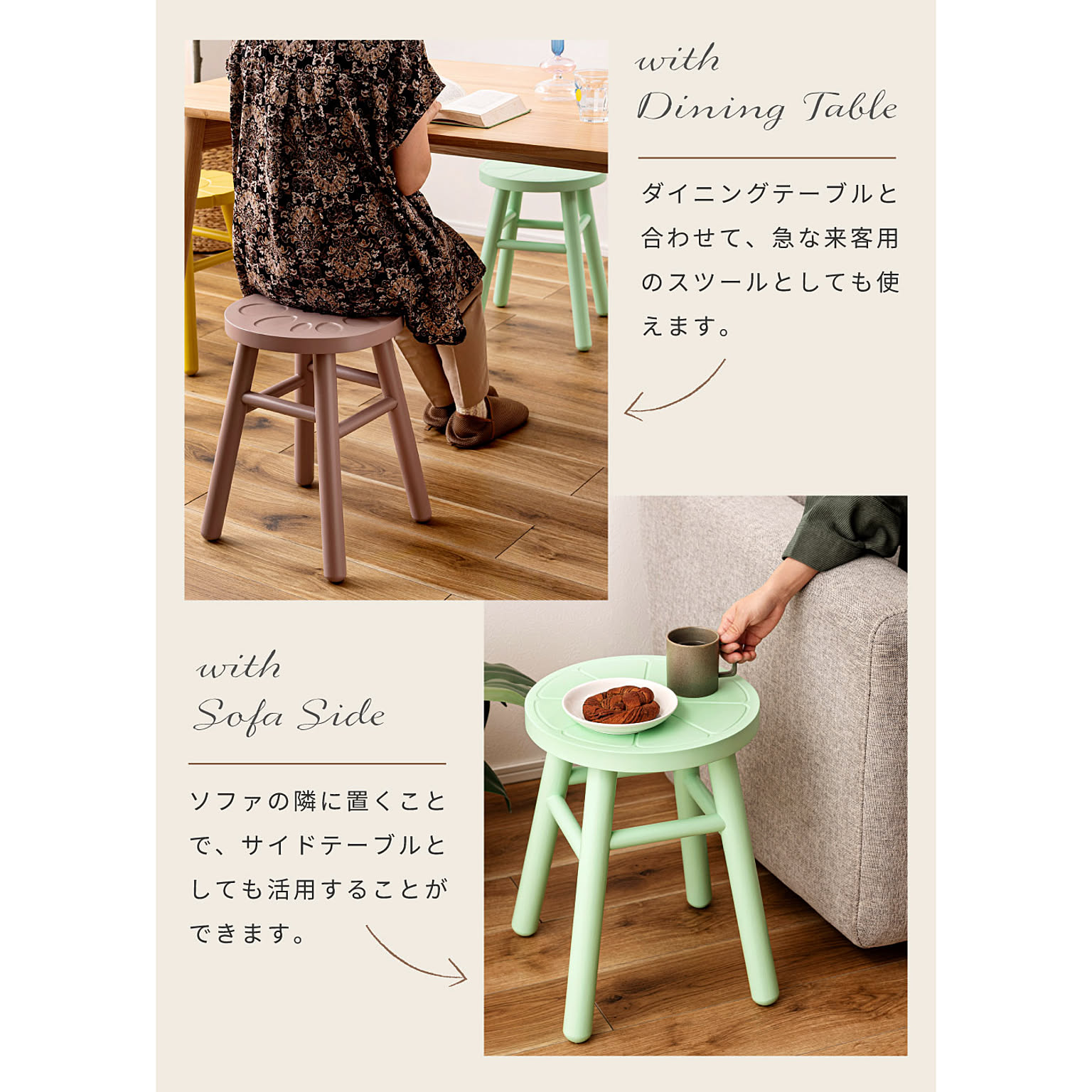 スツール・丸椅子