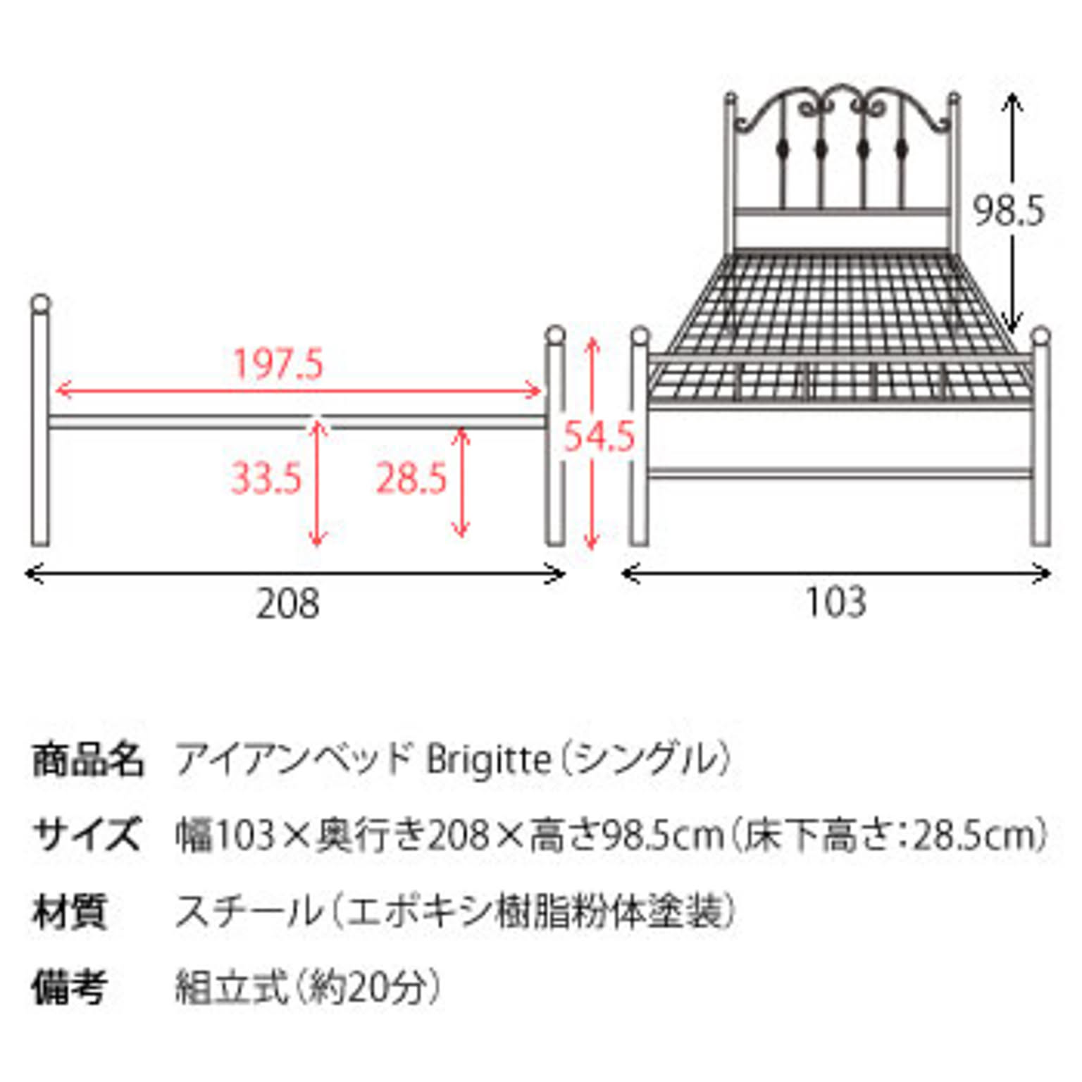 パイプベッド