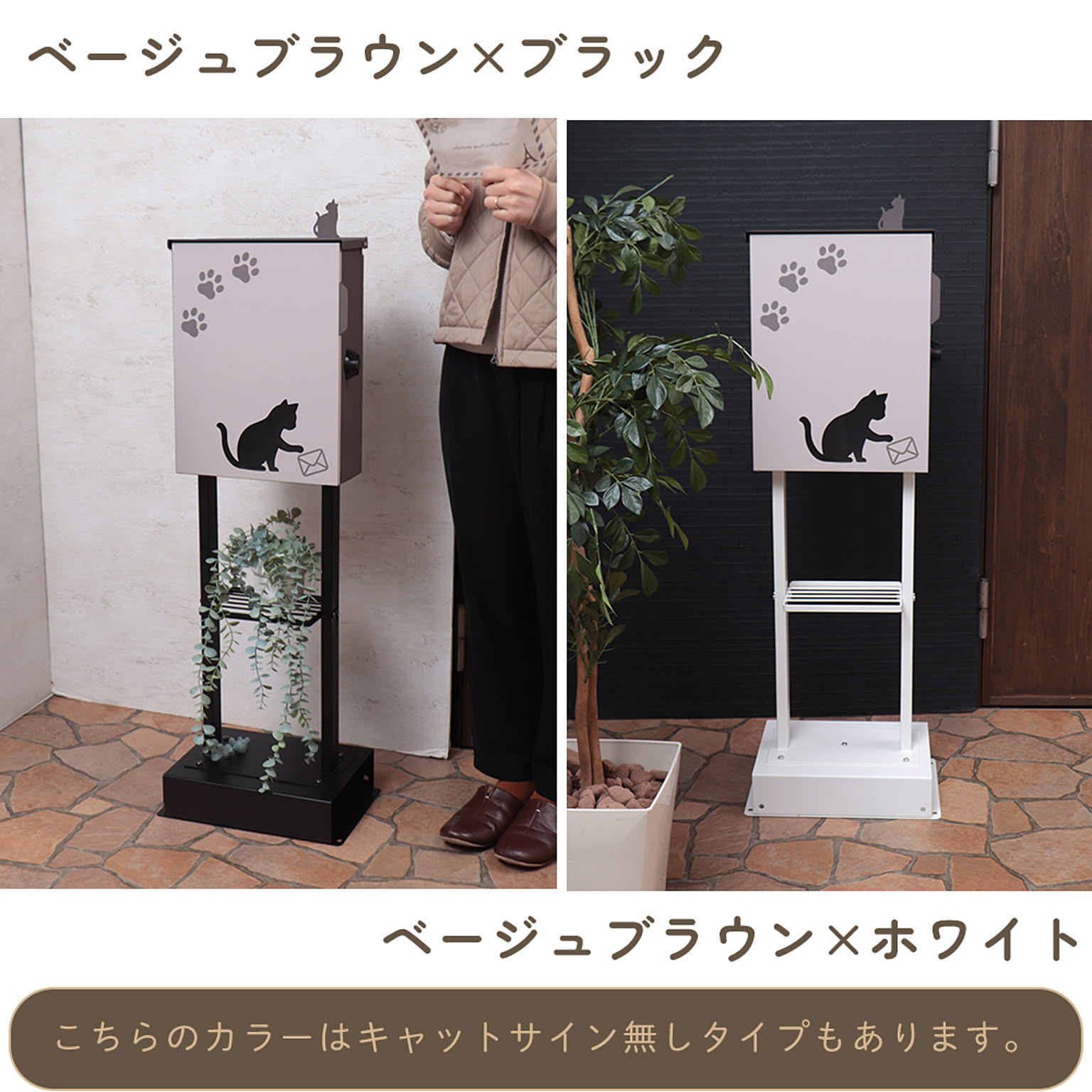ポスト 壁掛けポスト 猫 ねこ 動物 A4 ベージュブラウン ポスト 壁掛けポスト 猫 ねこ 動物 A4 ベージュブラウン ヤマソロ