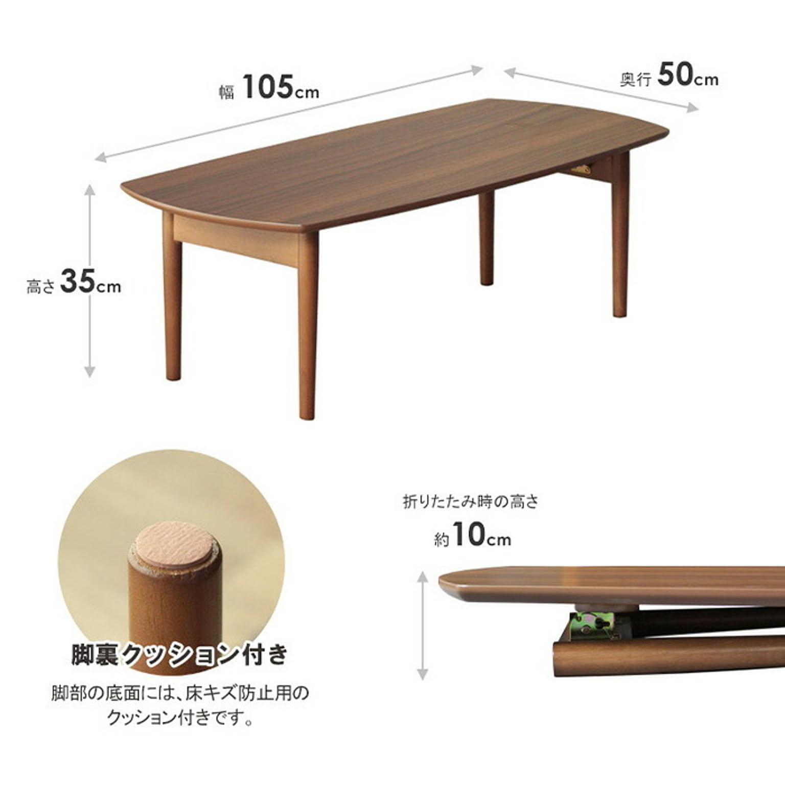 センターテーブル・ローテーブル