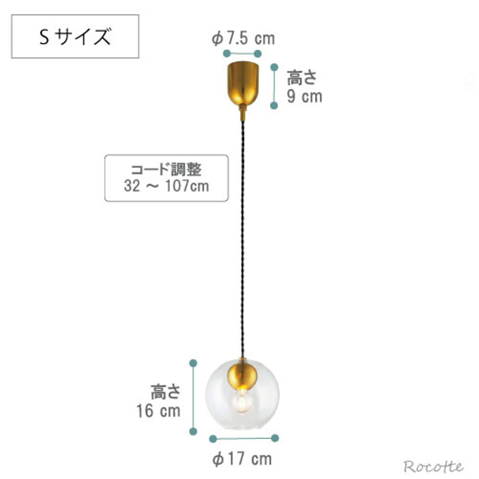 ペンダントライト