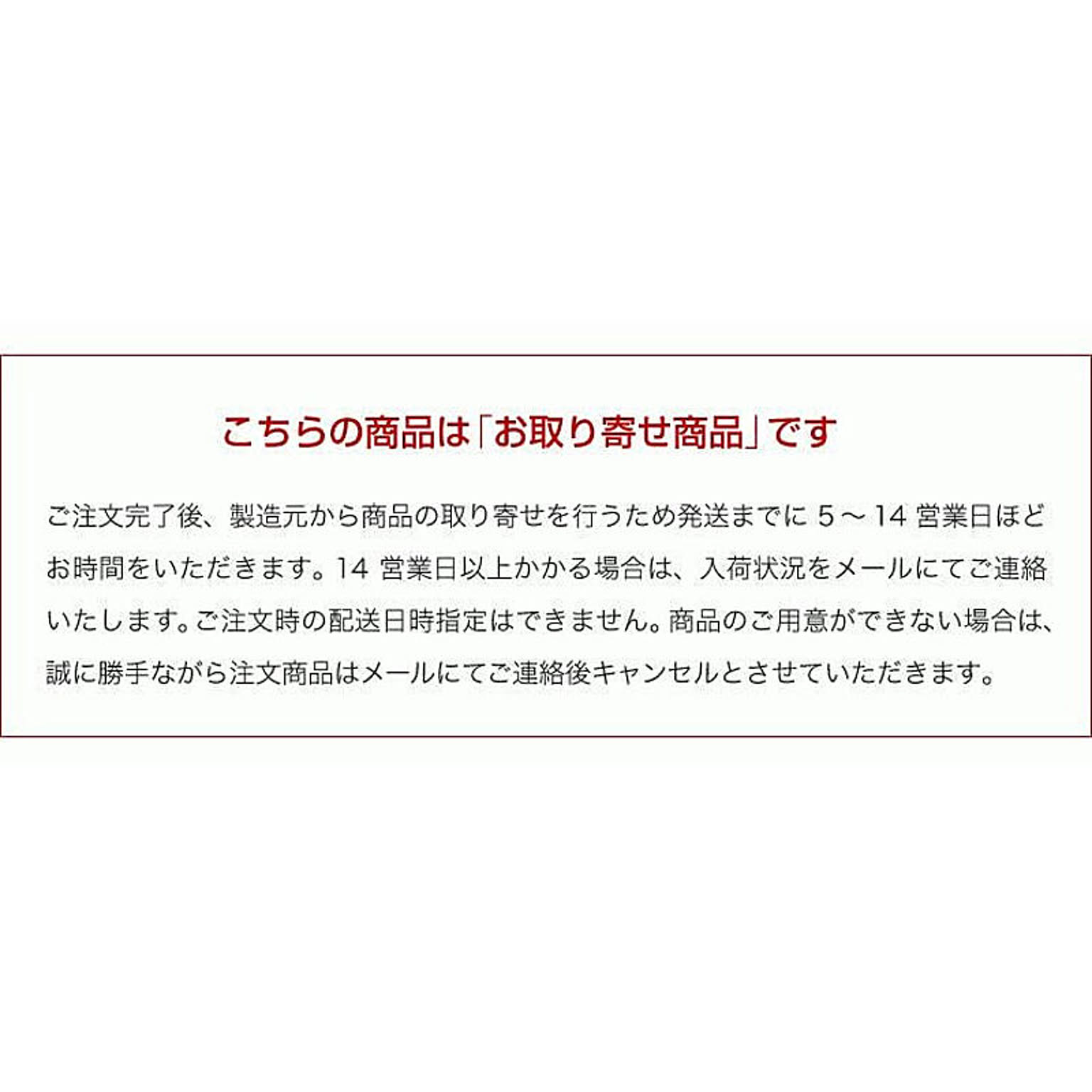 トイレカバー