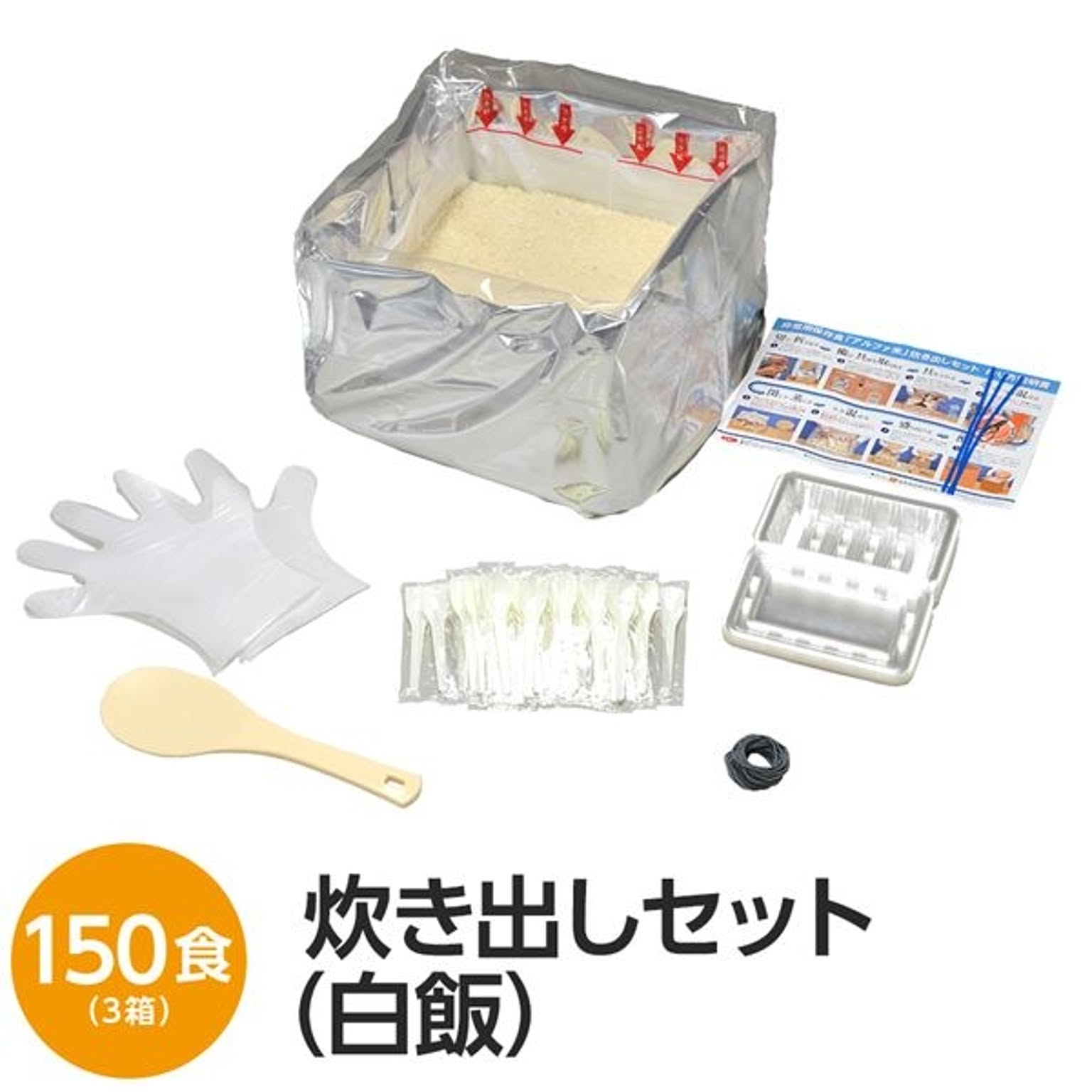 防災グッズ・耐震グッズ・防犯グッズ