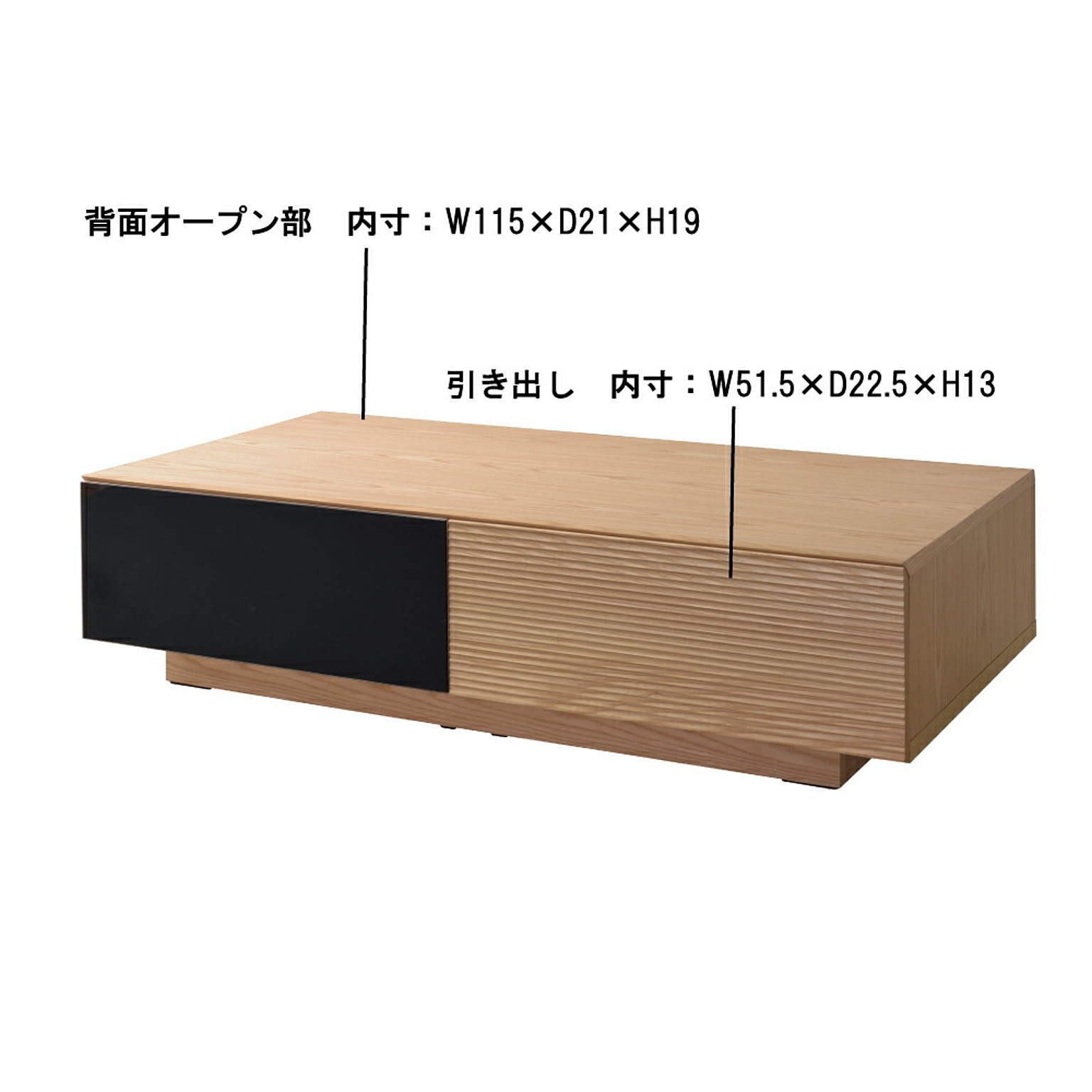 センターテーブル・ローテーブル