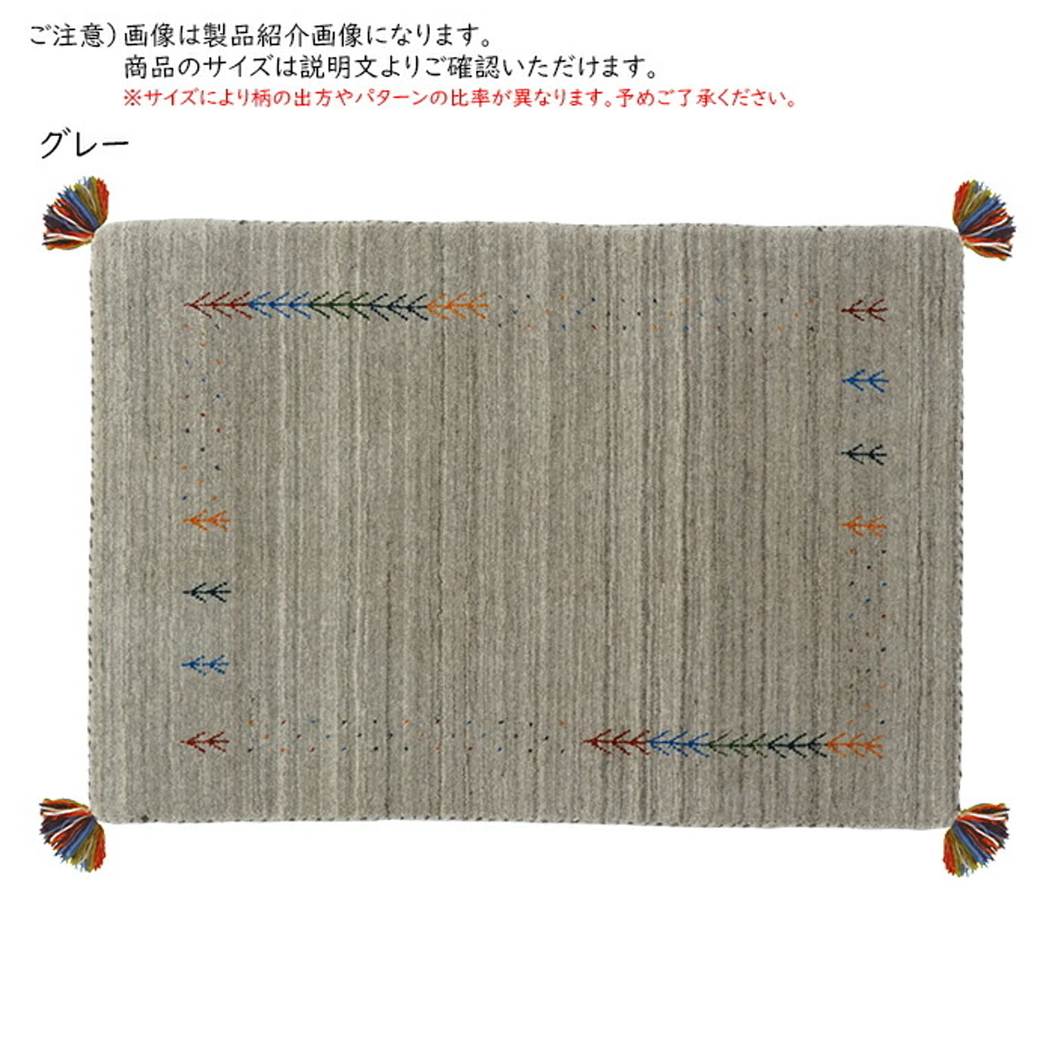 キッチンマット