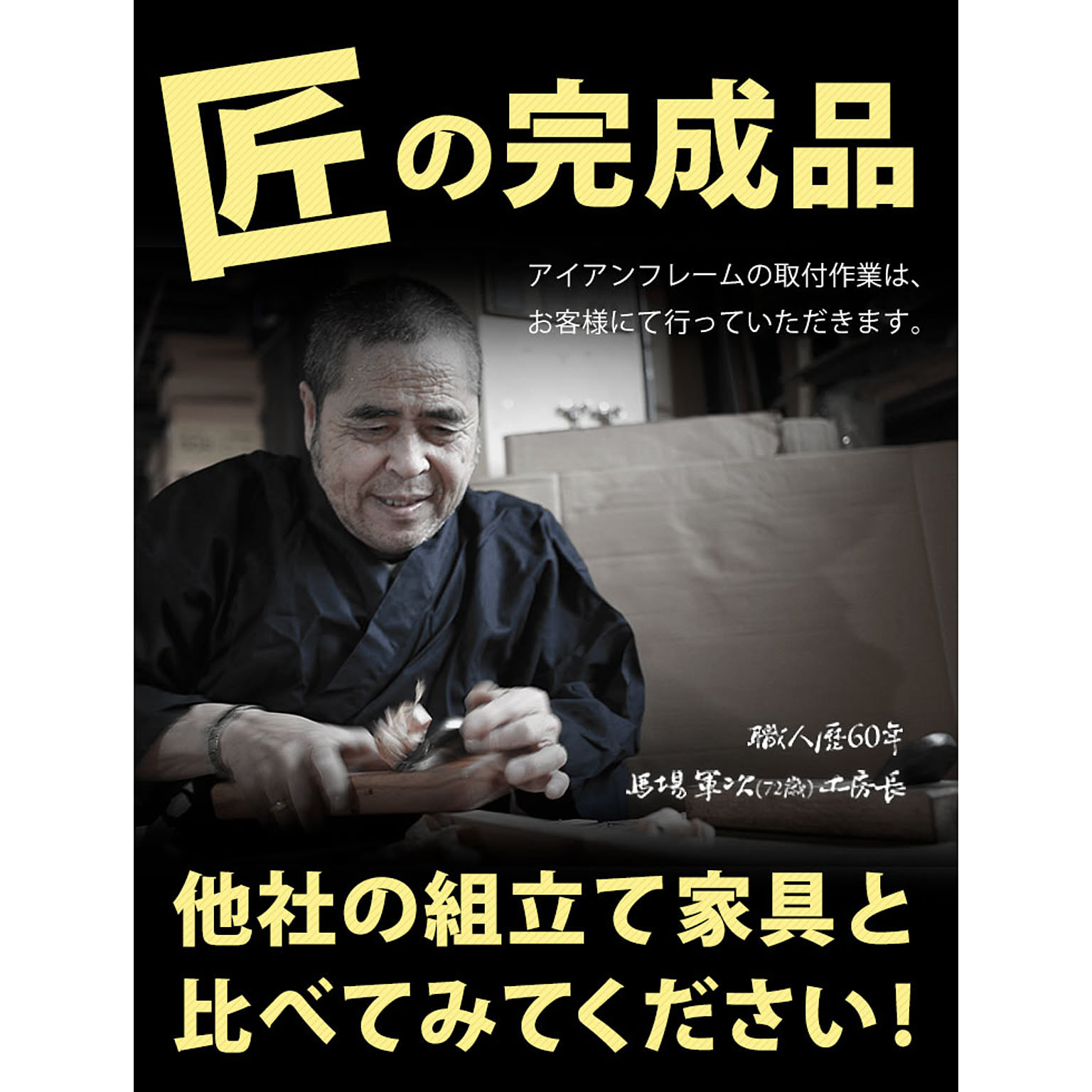食器棚・キッチンボード