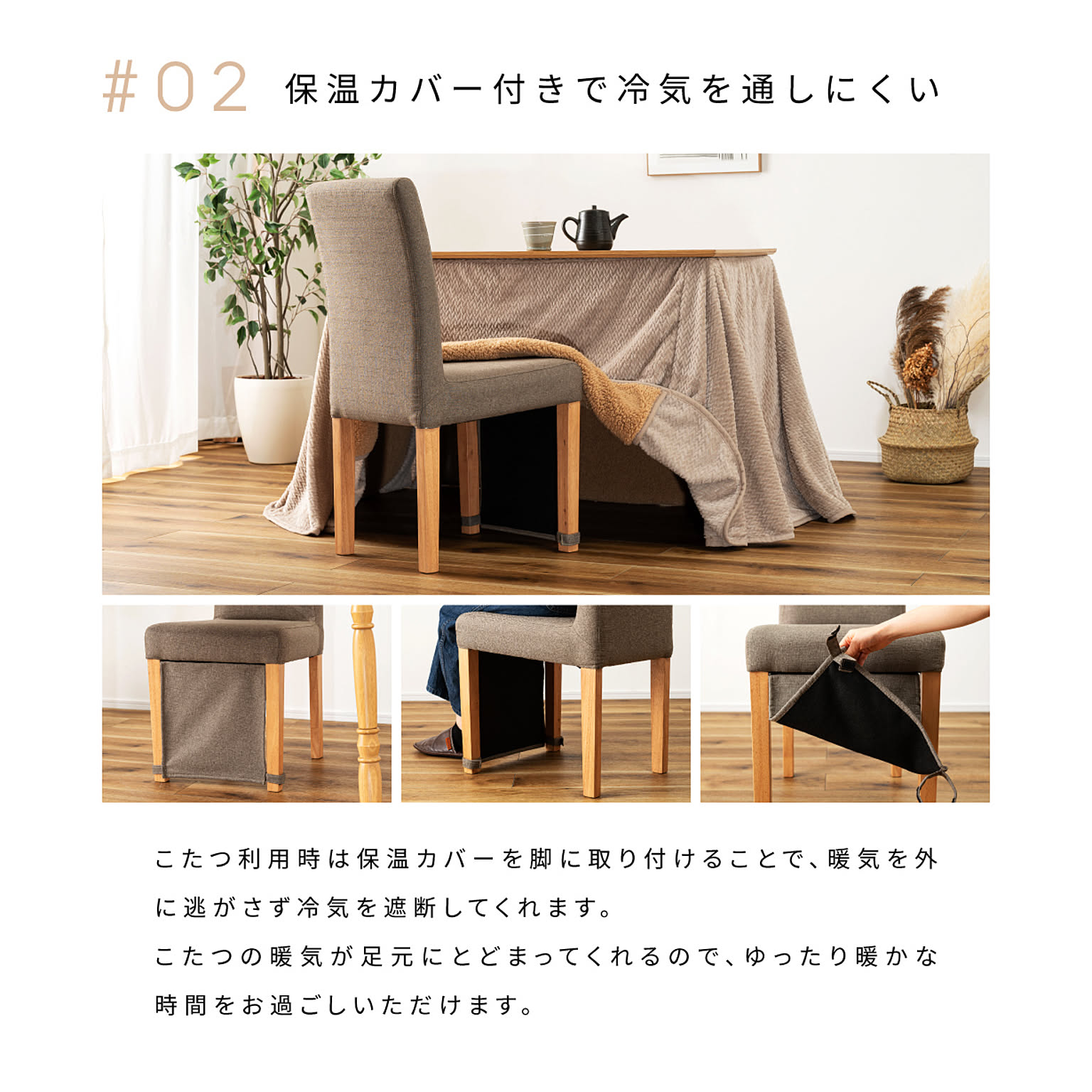 ダイニングチェア