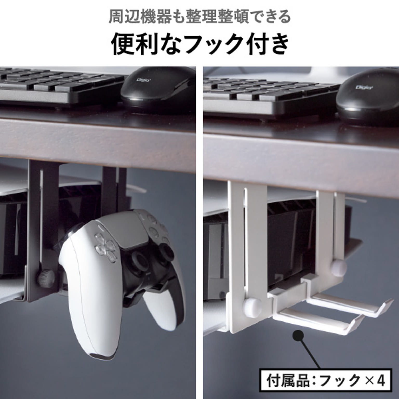 収納ボックス・収納ケース