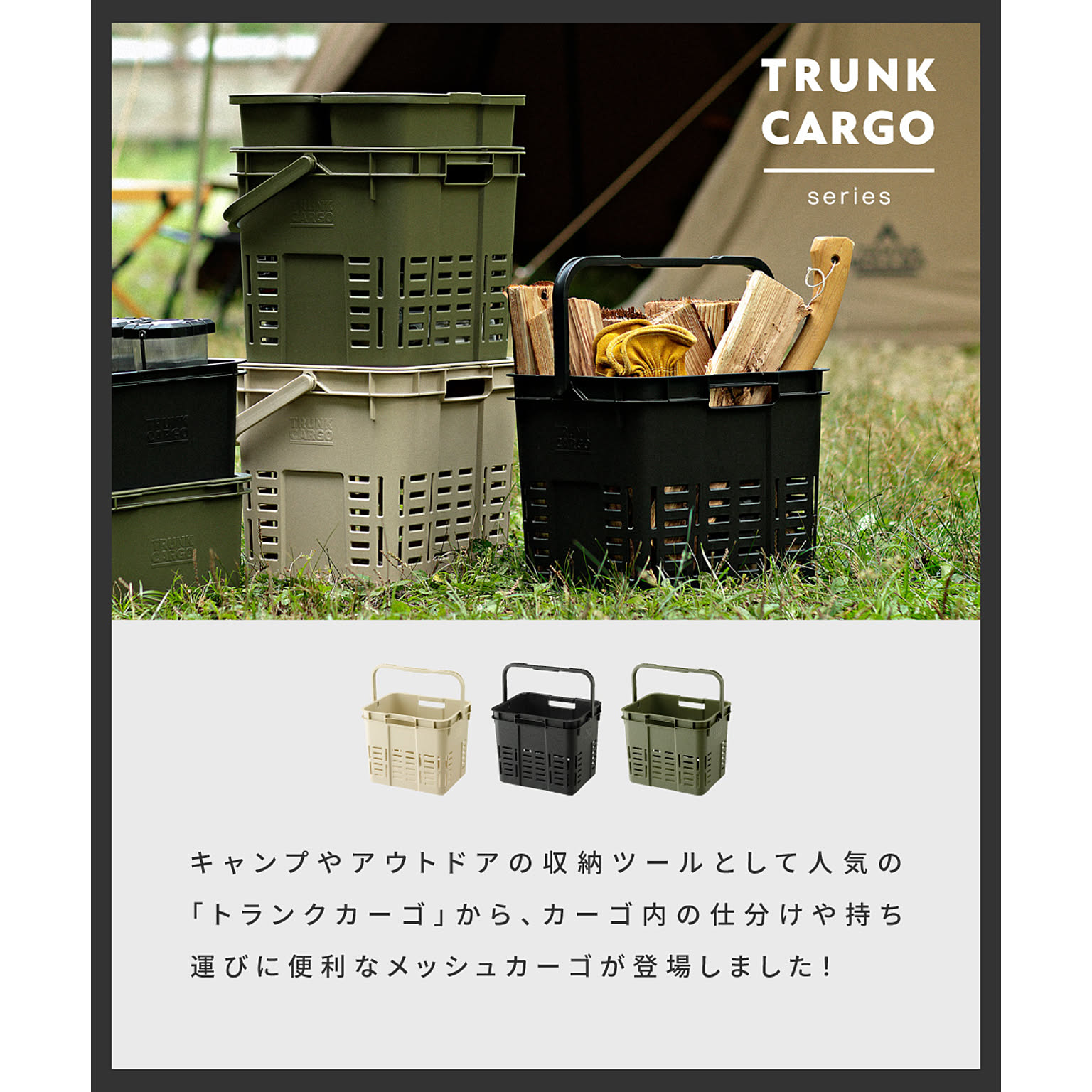 収納ボックス・収納ケース