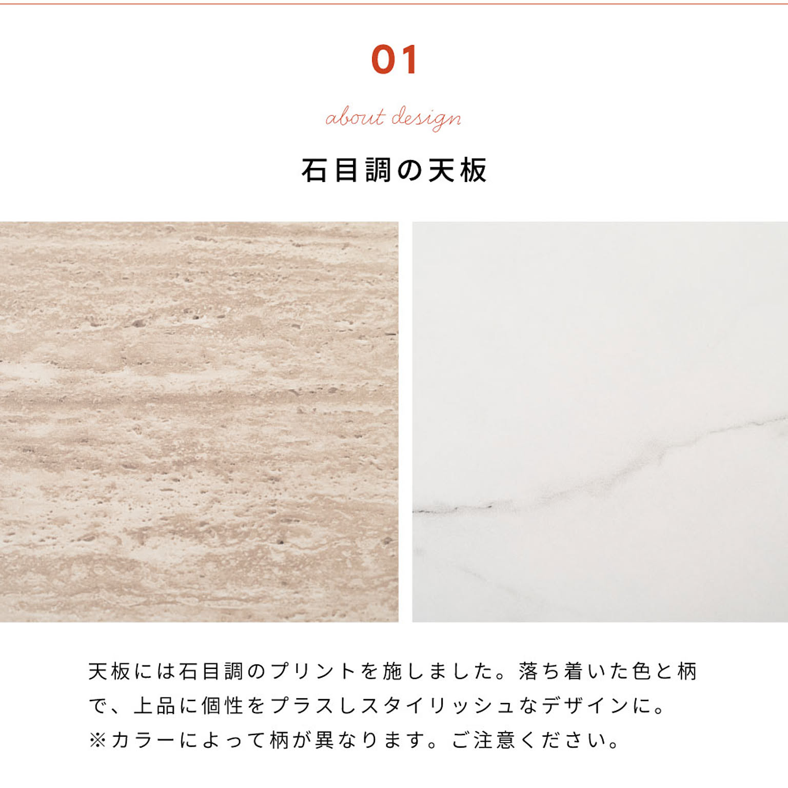 センターテーブル・ローテーブル