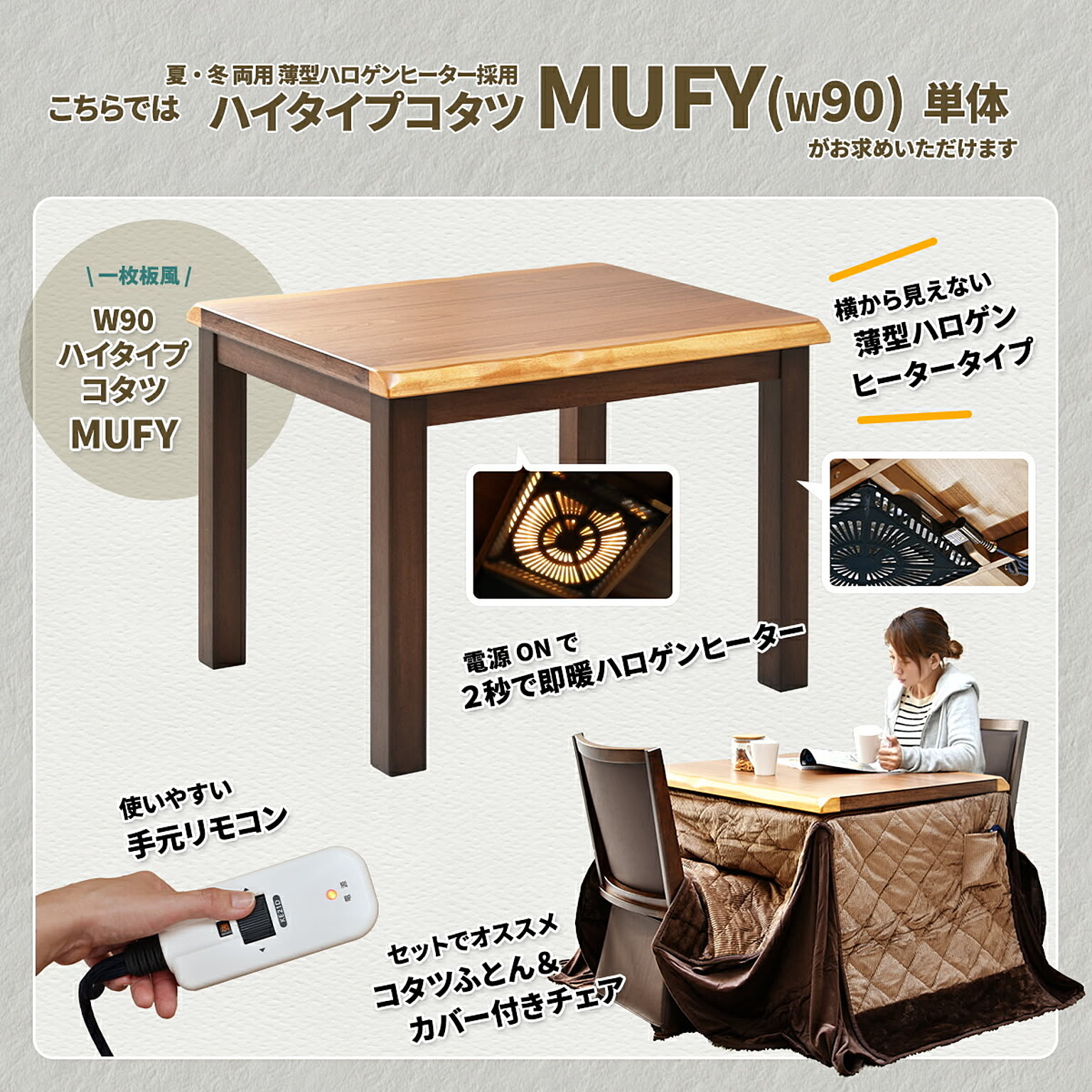 こたつ