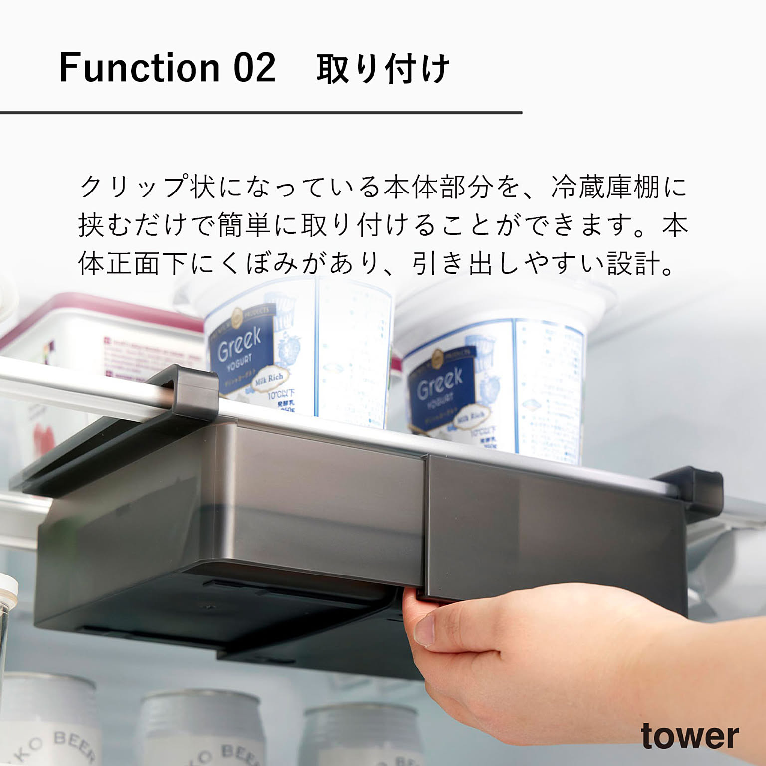 整理ボックス・コの字ラック