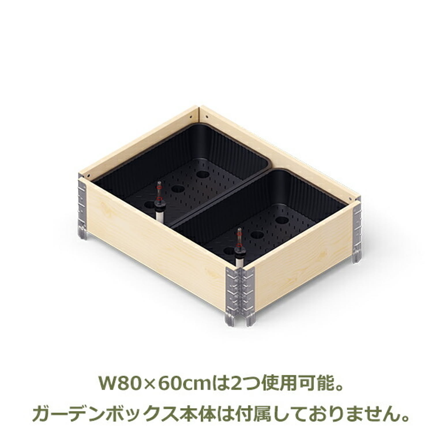 園芸用品