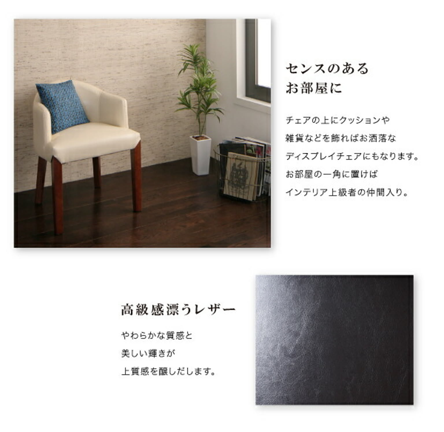ダイニングテーブル