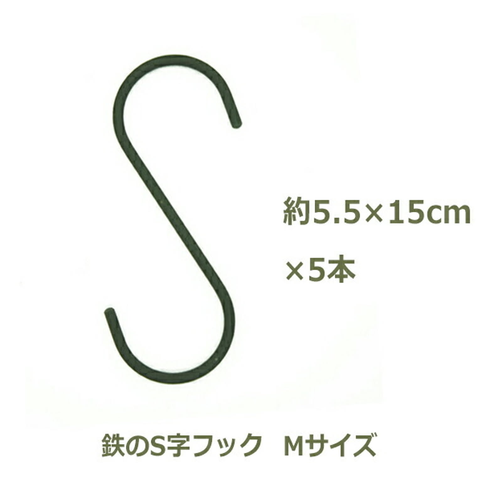 壁掛けフック・壁掛け金具