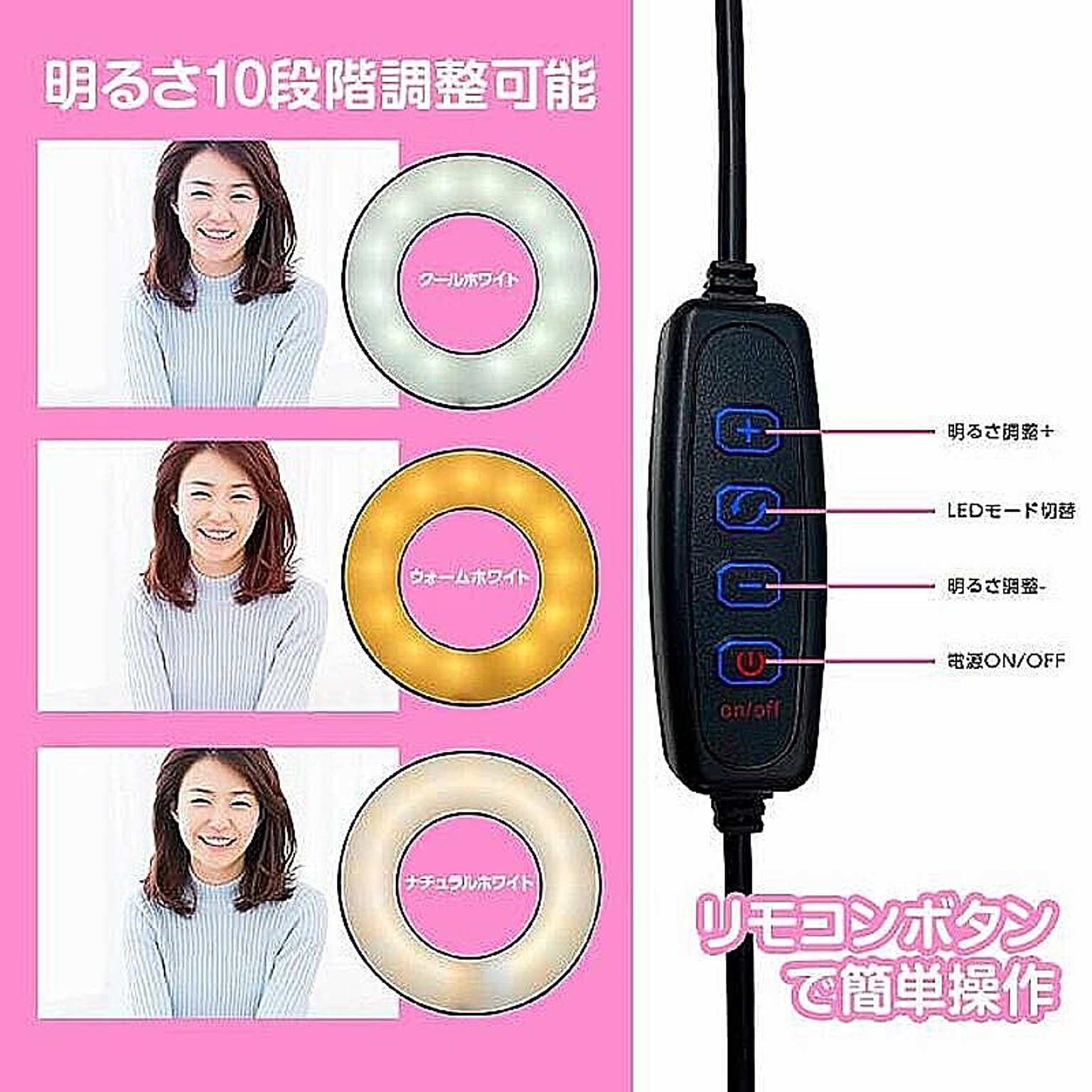 スマホアクセサリ