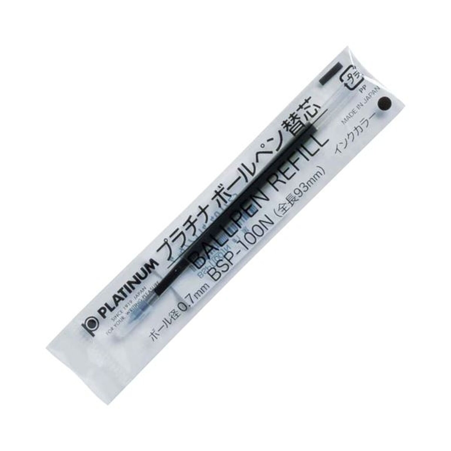 (まとめ) プラチナ ボールペン替芯 洋白チップ 0.7mm 黒 BSP-100N#1 1セット(10本) 【×10セット】