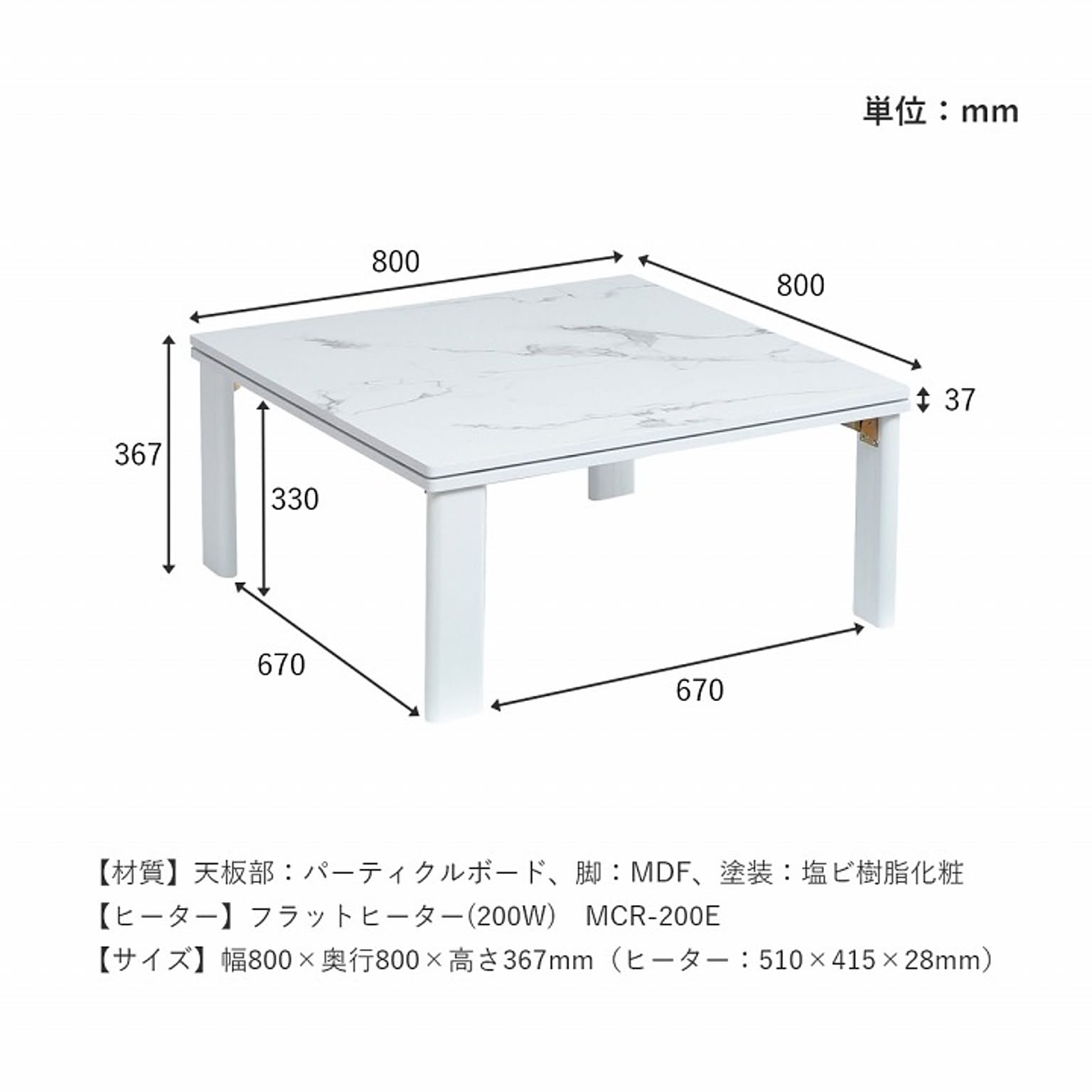 アルト こたつ台 大理石 75×105cm 大理石 イケヒコ / 1380000025742 イケヒコ・コーポレーション