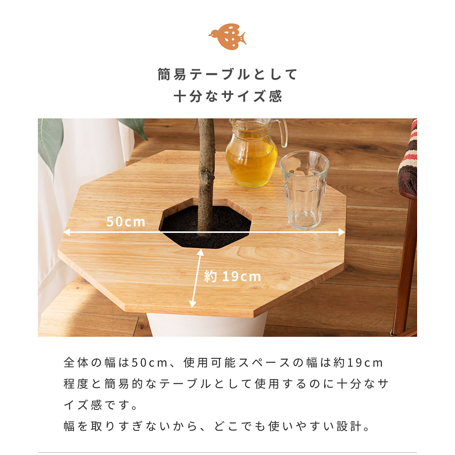 サイドテーブル・ナイトテーブル
