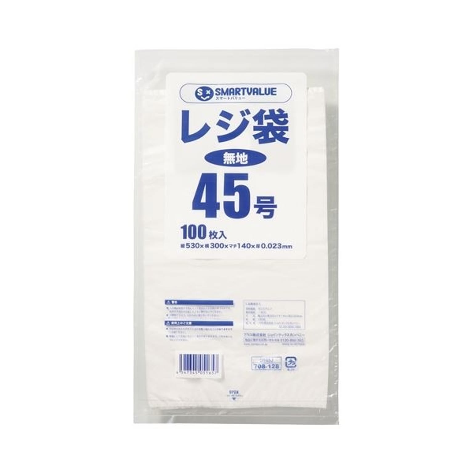 ごみ袋