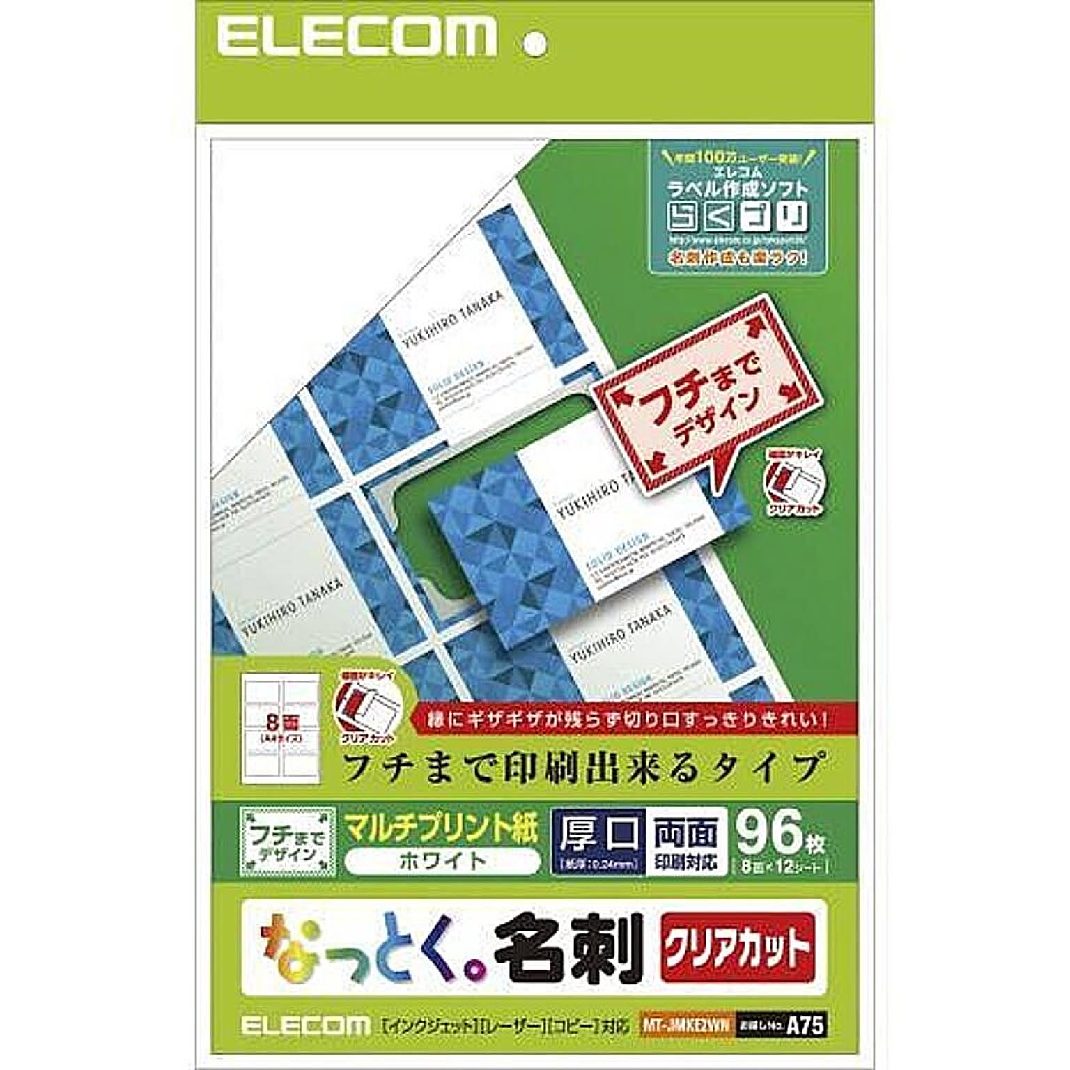 文房具