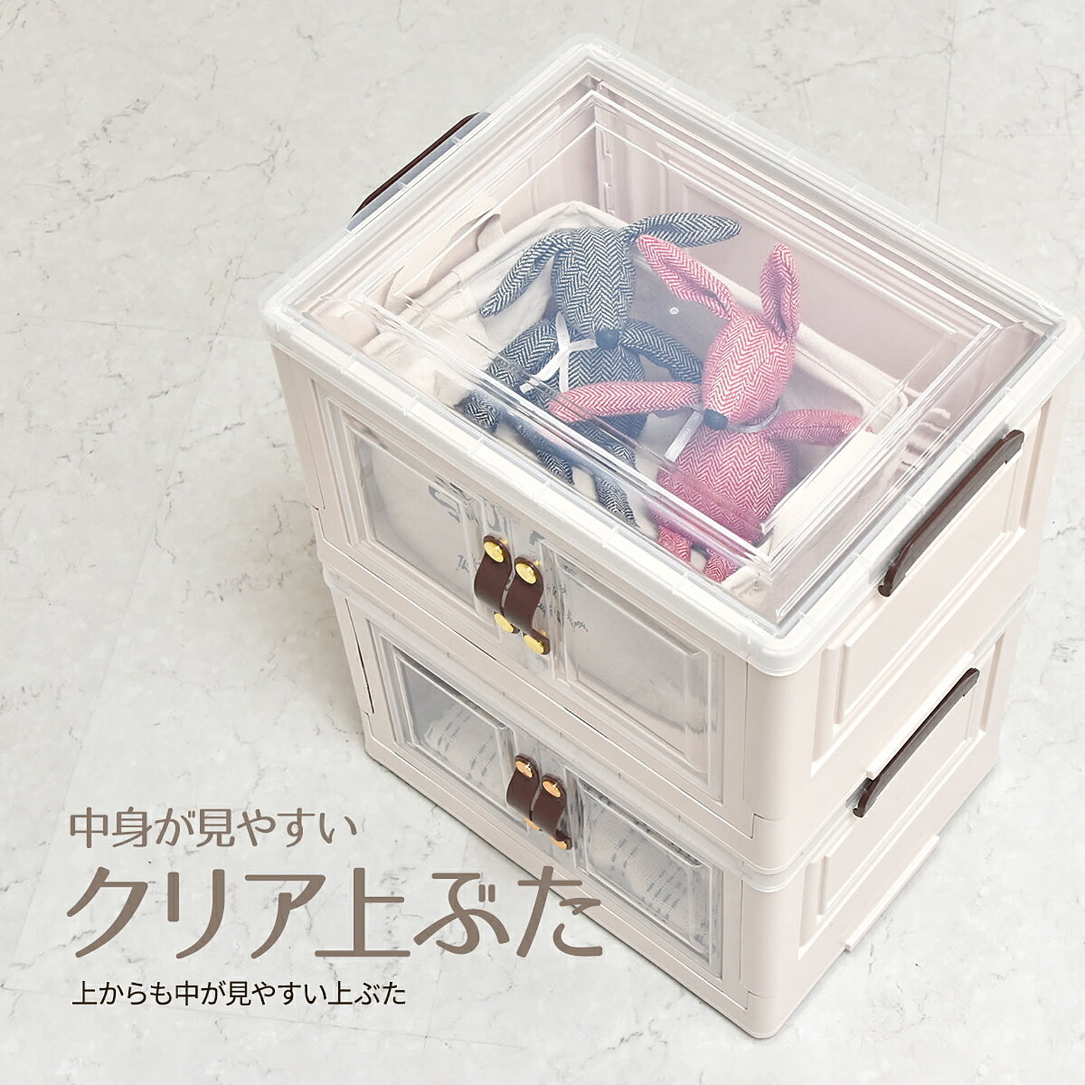 衣装ケース