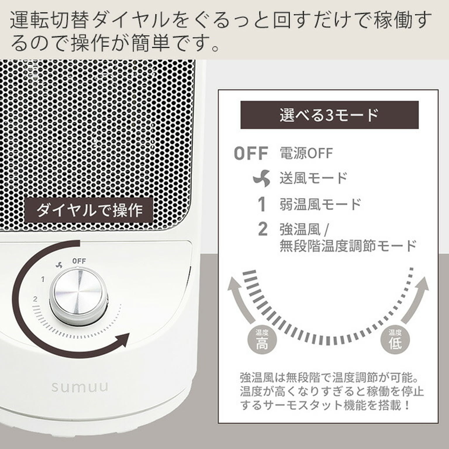 ヒーター