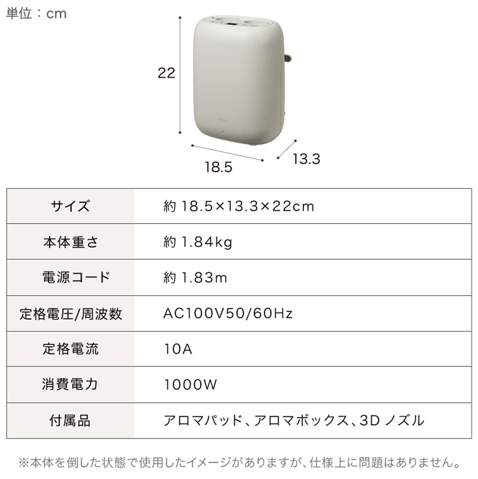 ふとん乾燥機