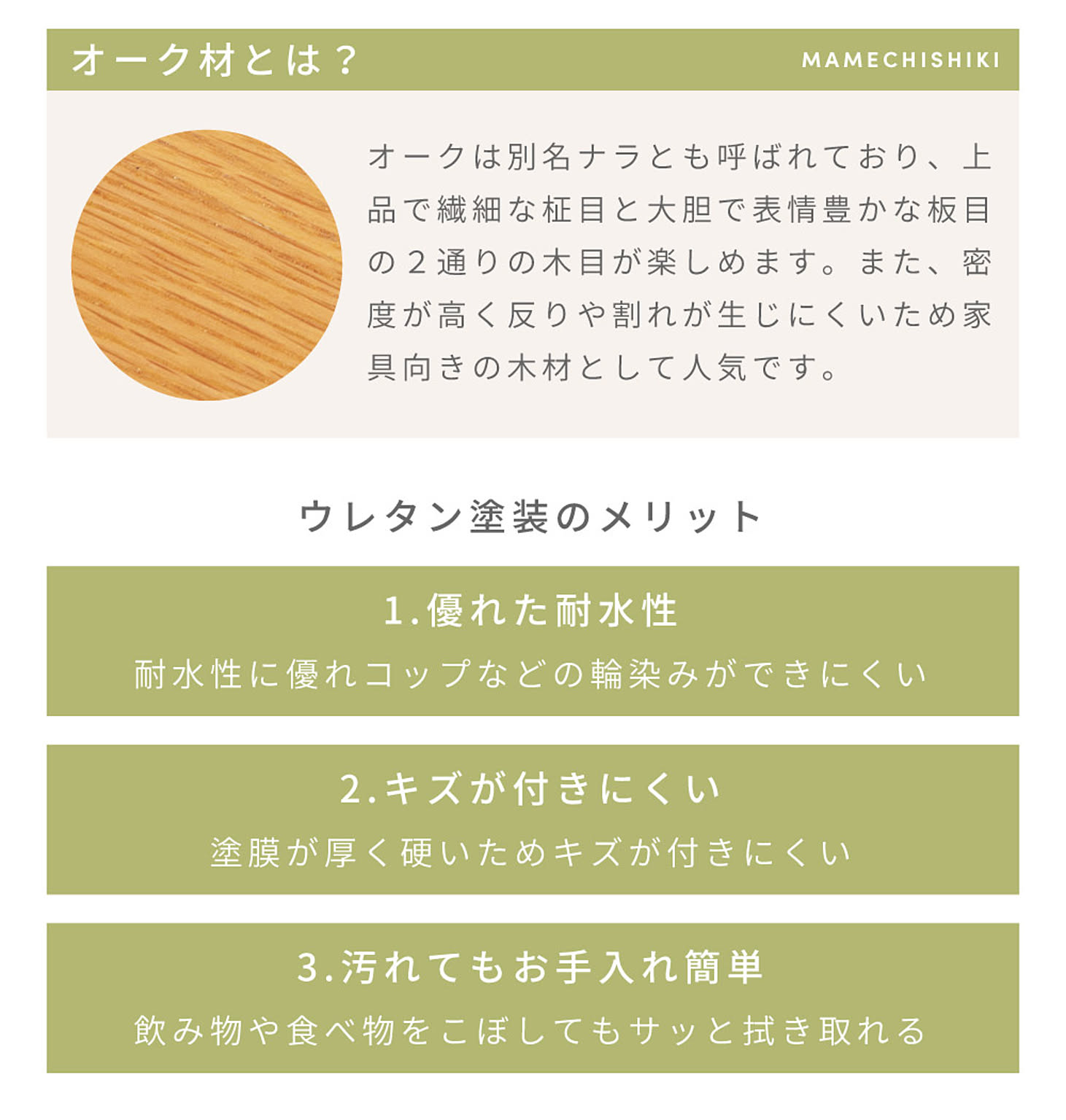 パソコンデスク・ワークデスク