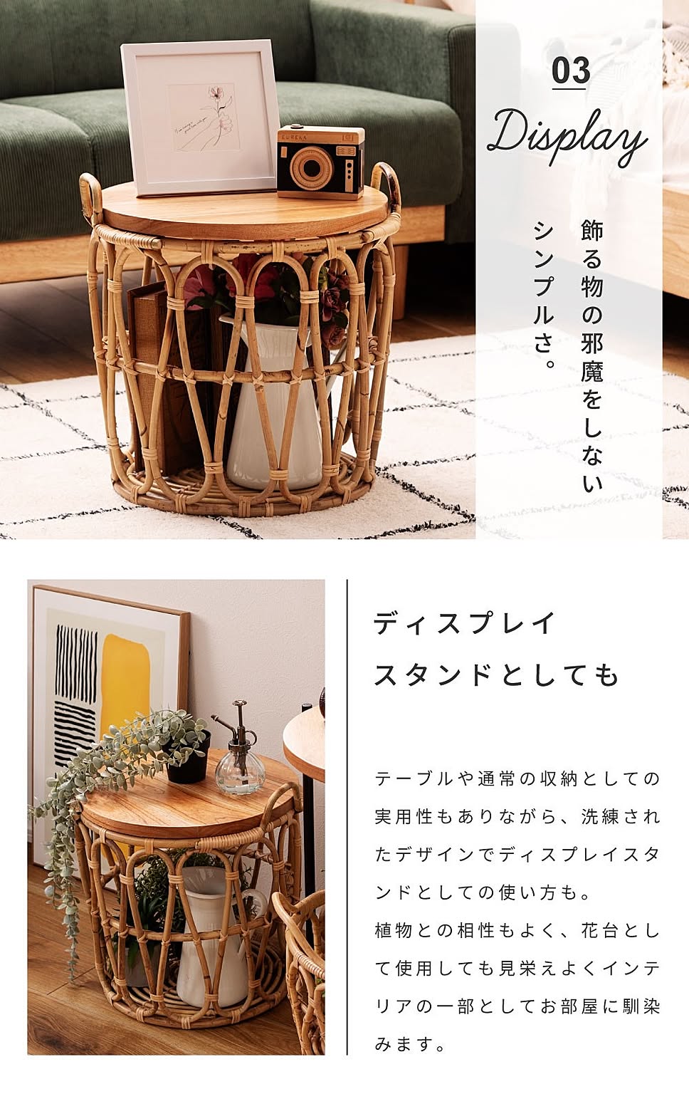 サイドテーブル・ナイトテーブル