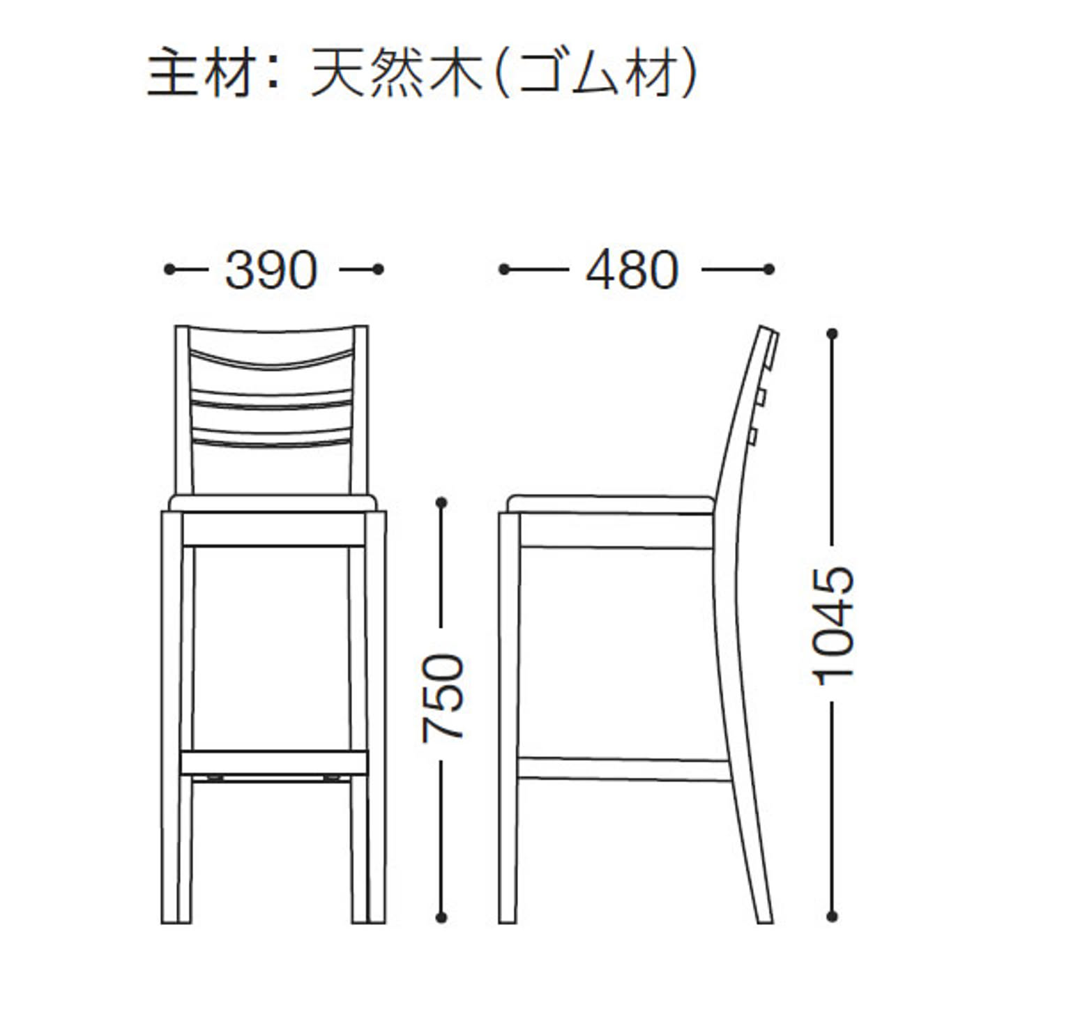 カウンターチェア