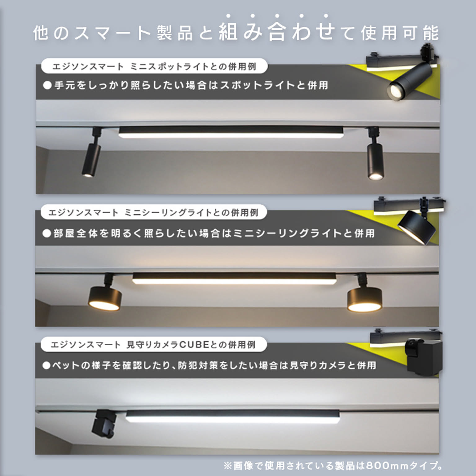 シーリングライト