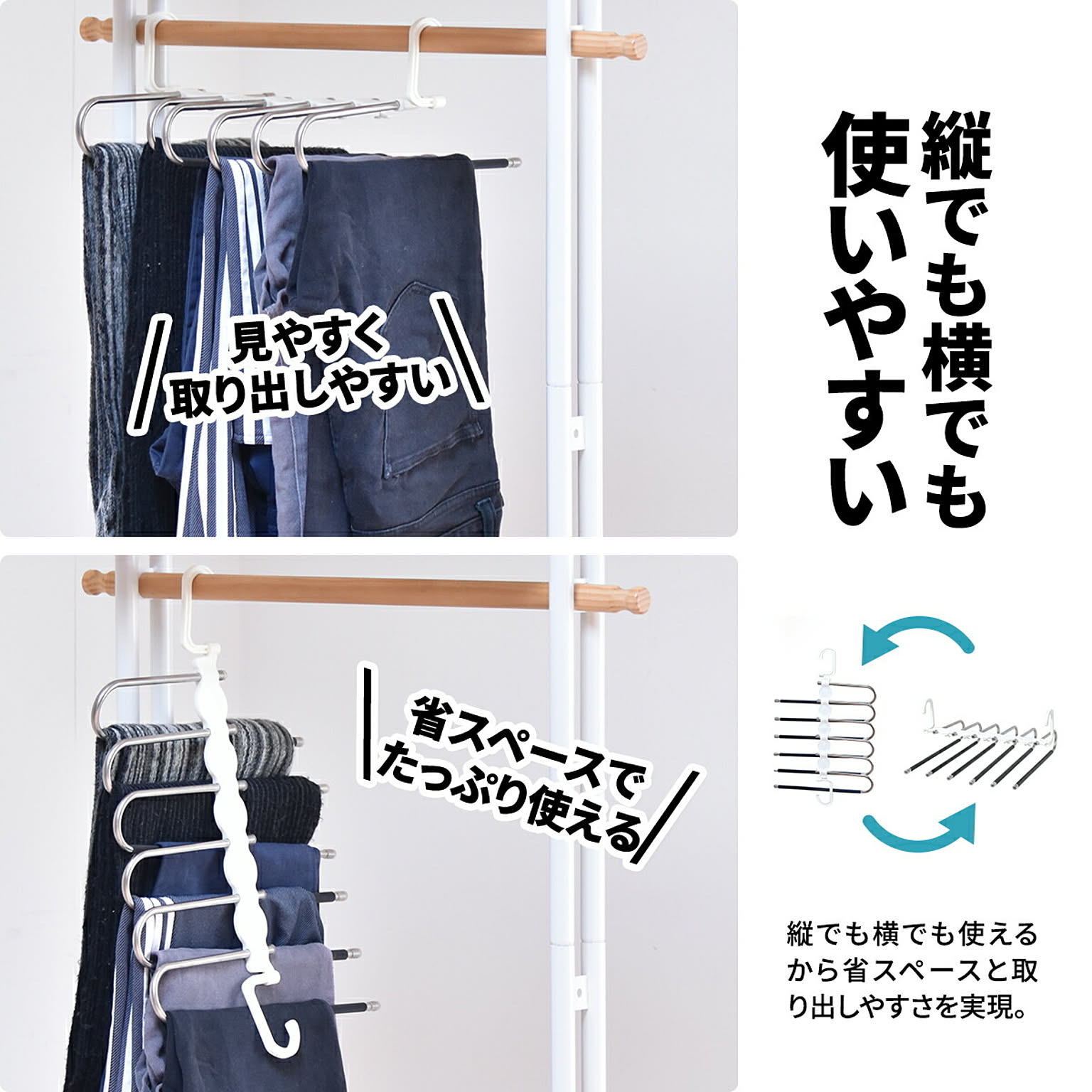ハンガー