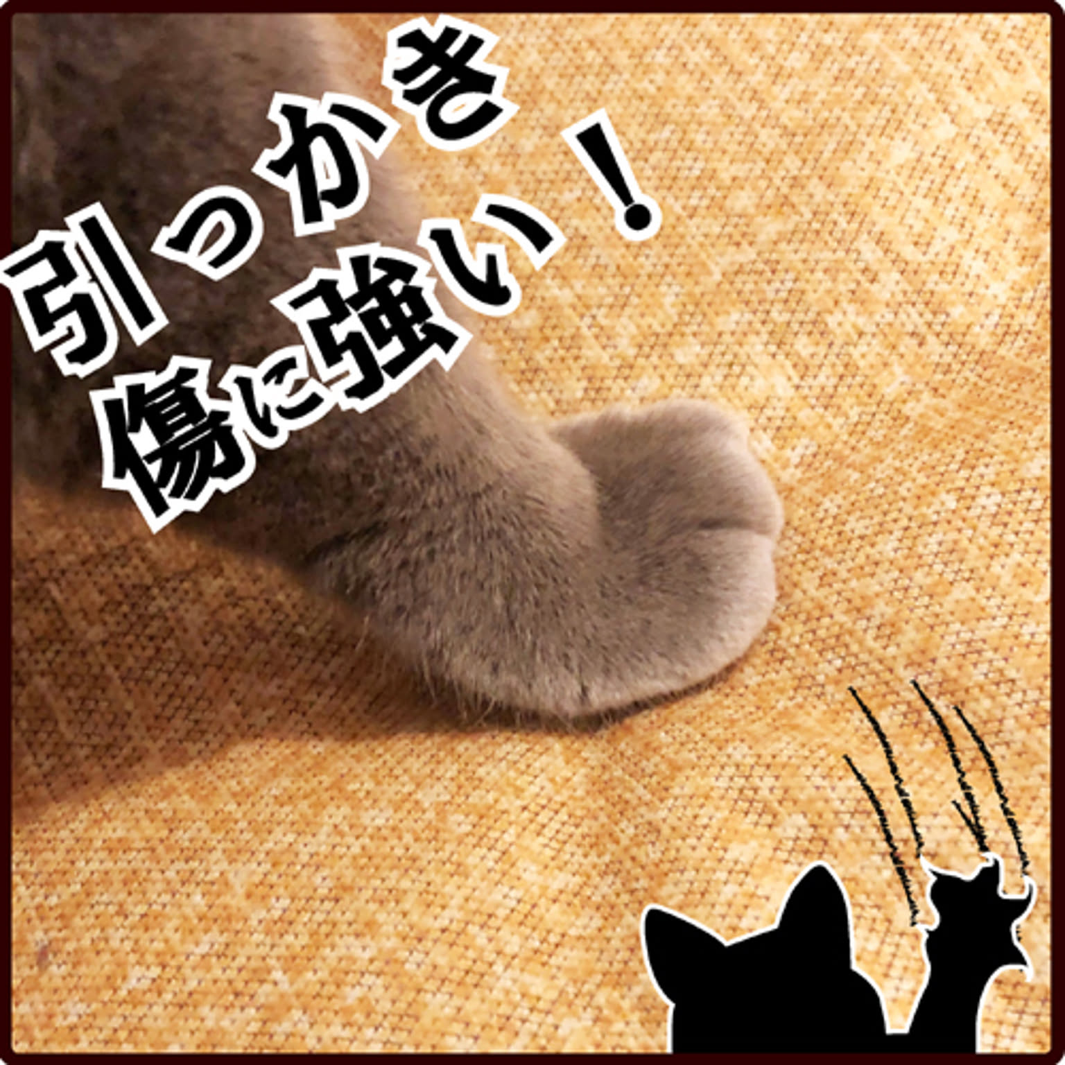 猫用インテリア・猫用家具