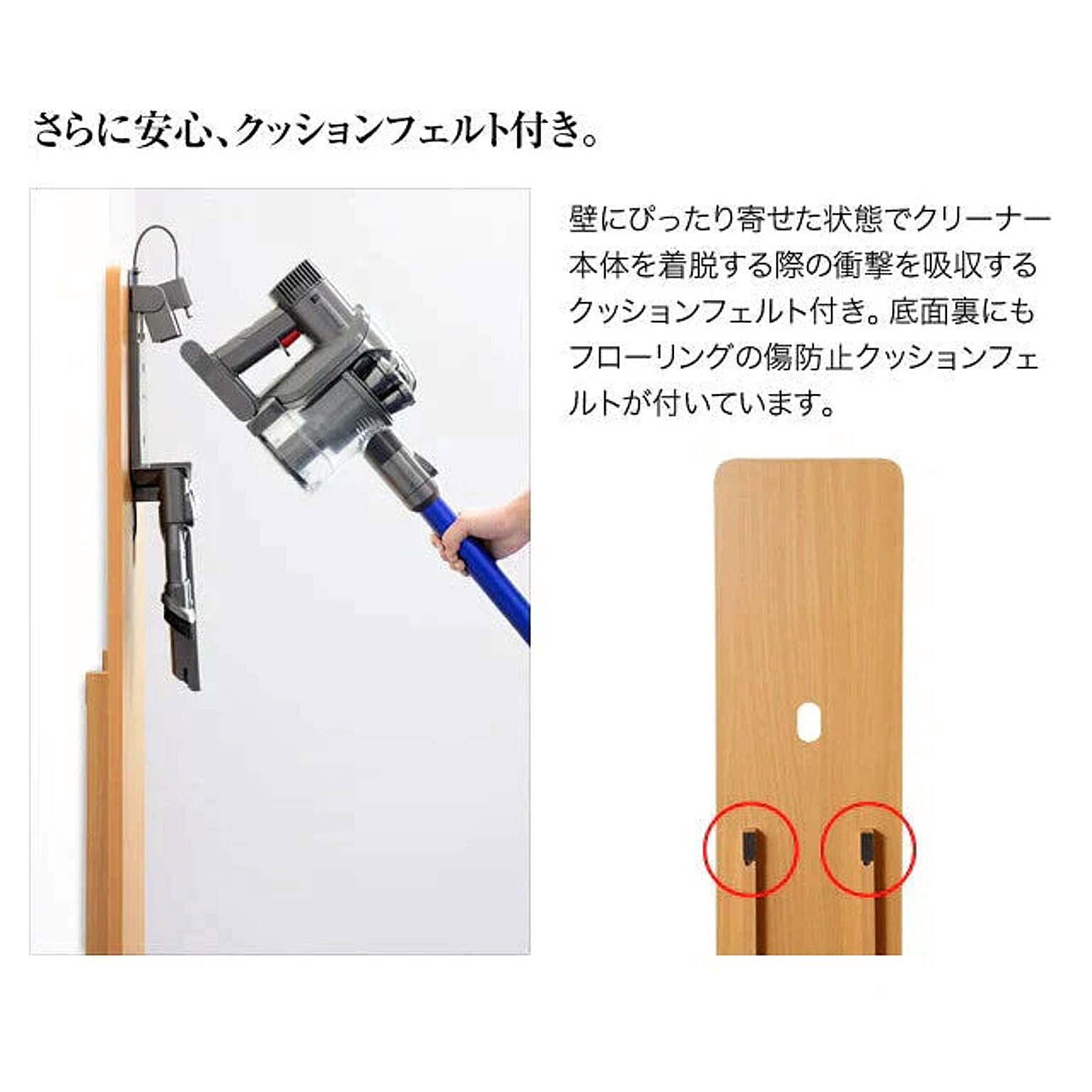 クリーナースタンド
