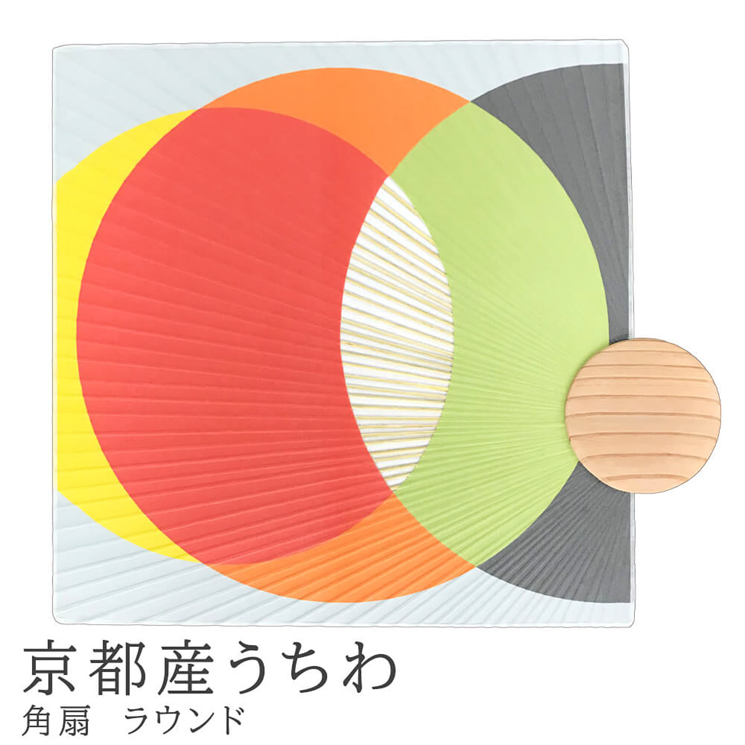 置物・オブジェ