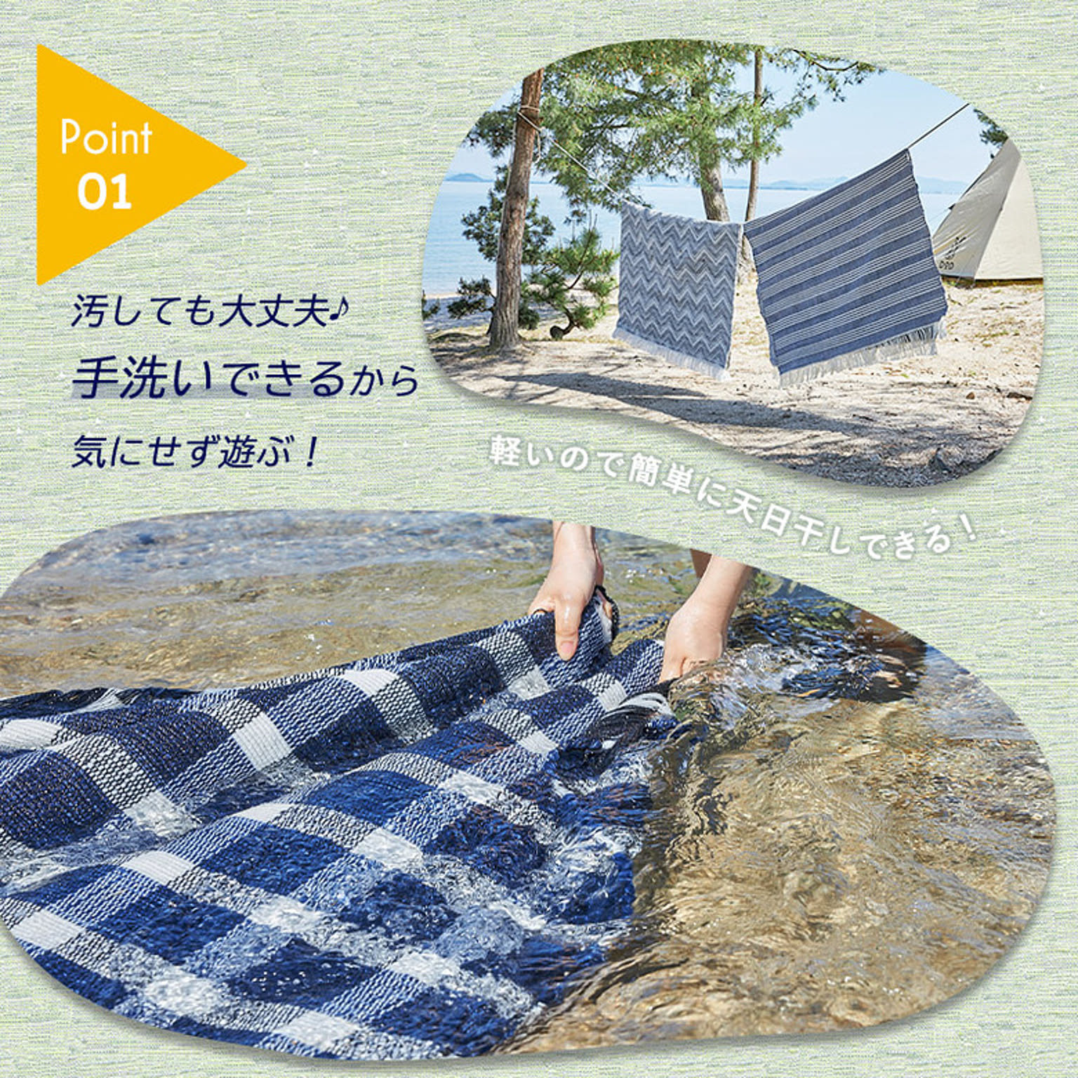 ラグ