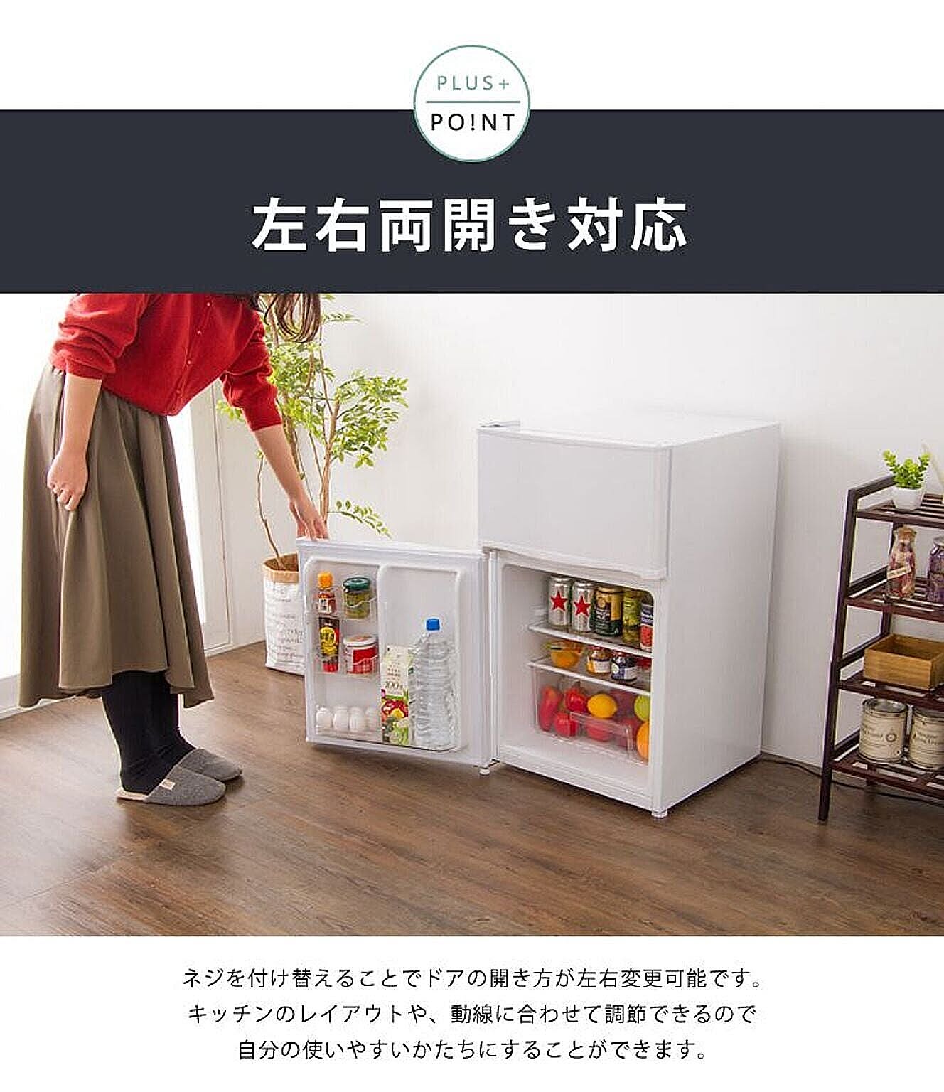 冷蔵庫