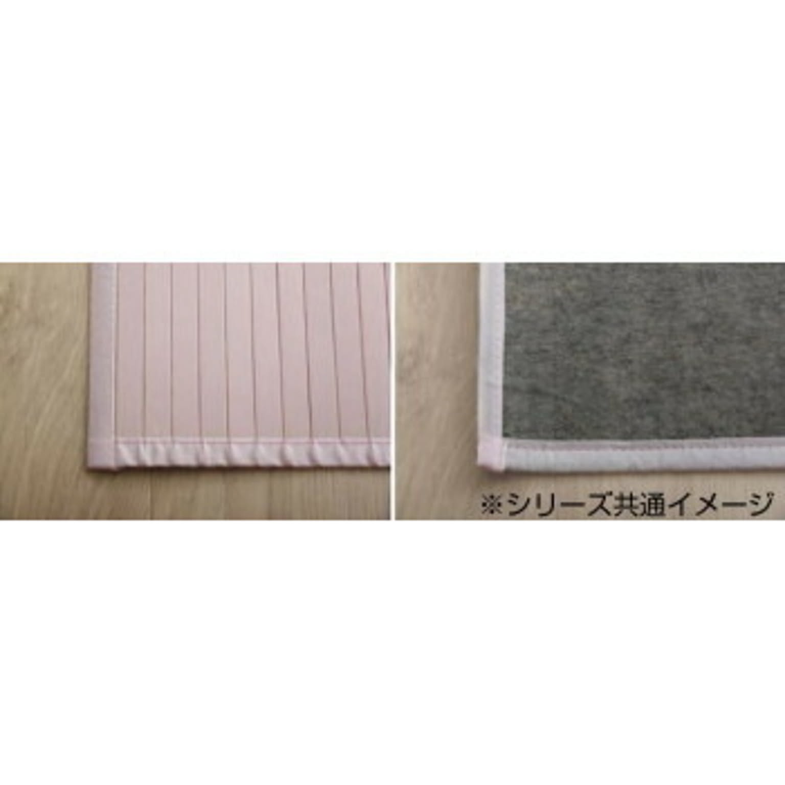 玄関マット