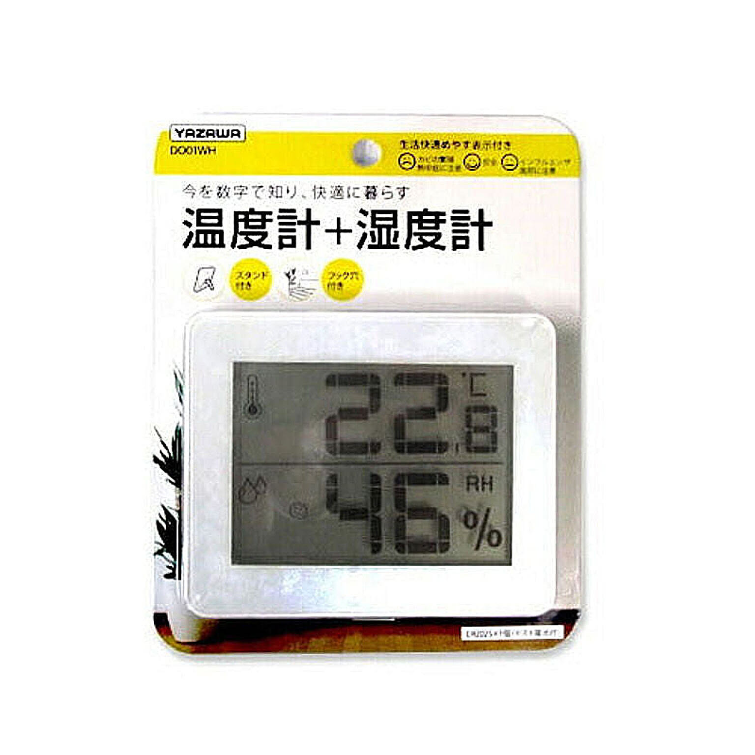 温度計・湿度計